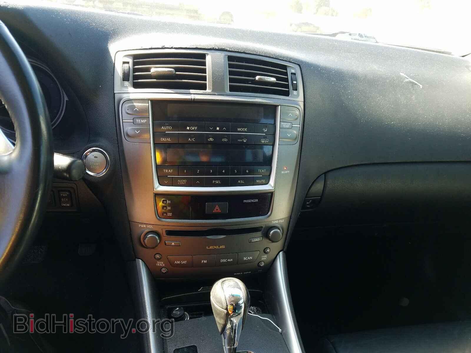 2008 LEXUS IS - VIN: JTHBK262685077167 - Фото 9