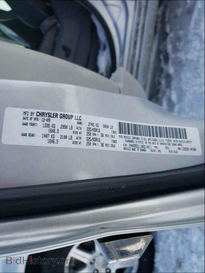 2010 CHRYSLER MINIVAN - VIN: 2A4RR5D11AR214011 - Фото 10