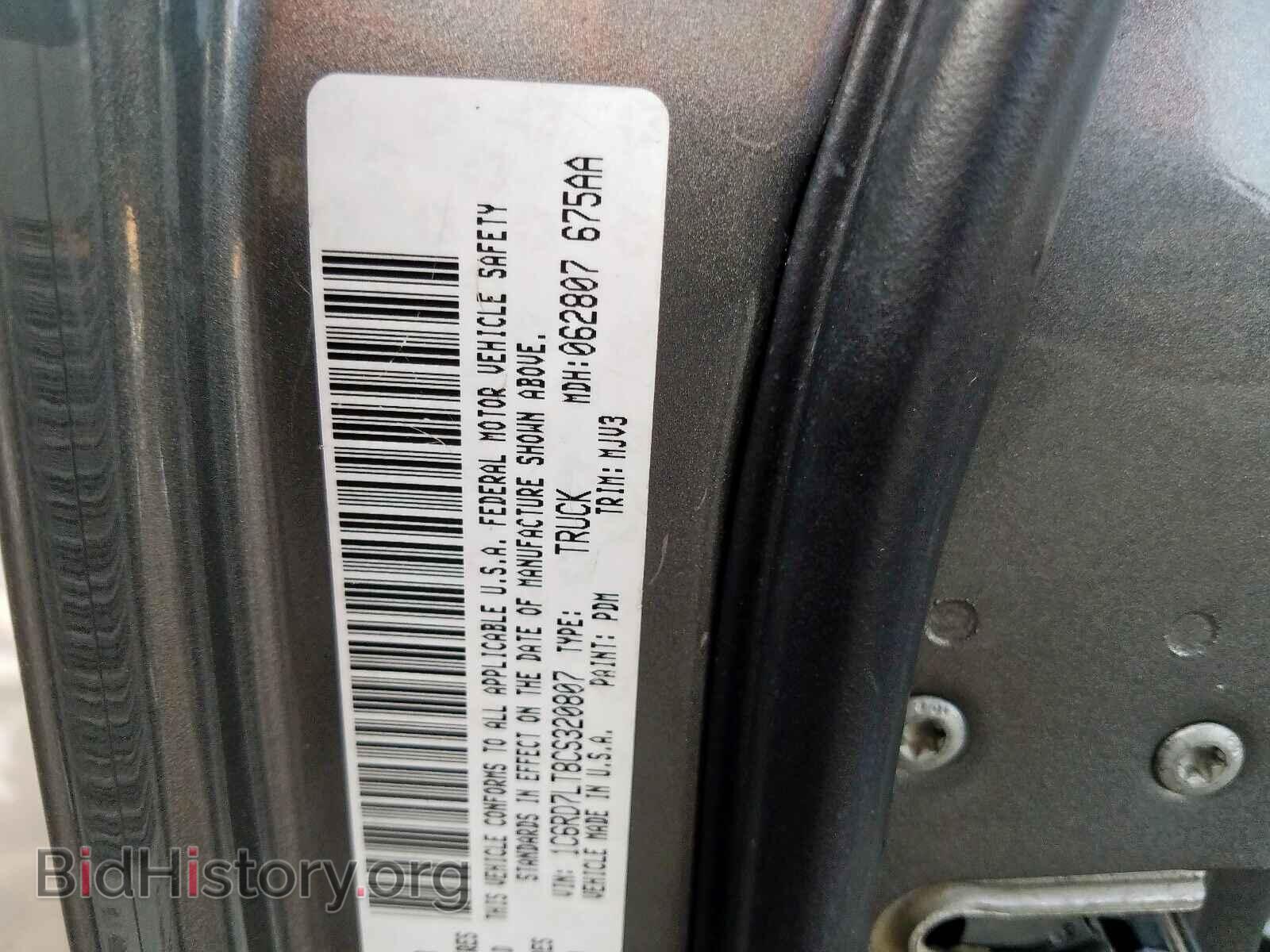 2012 DODGE RAM 1500 S - VIN: 1C6RD7LT8CS320807 - Photo 10