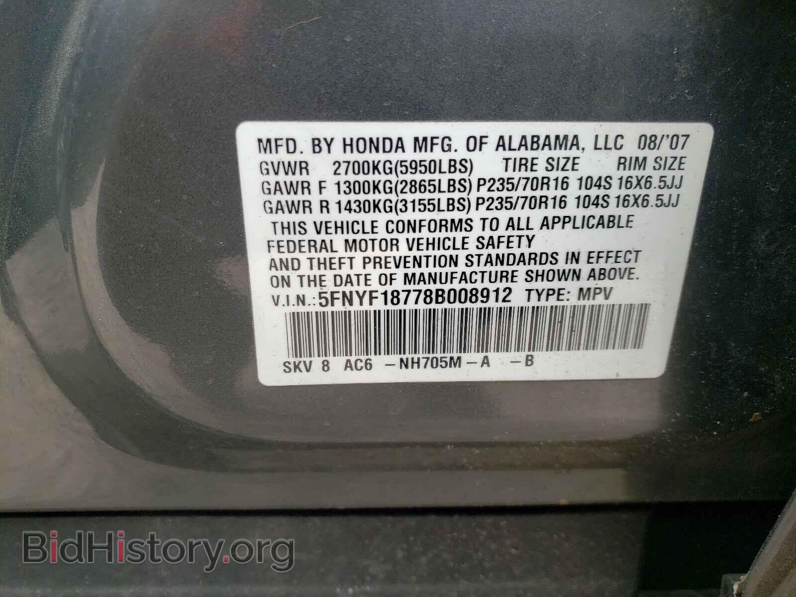 2008 HONDA PILOT - VIN: 5FNYF18778B008912 - Фото 10