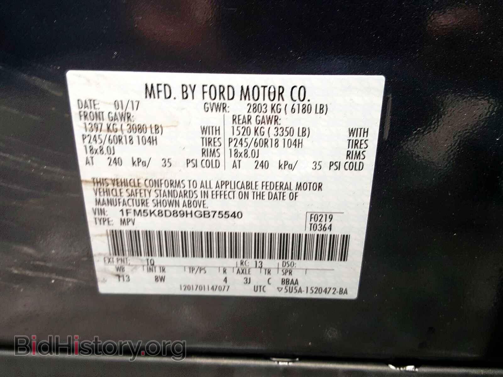 2017 FORD EXPLORER - VIN: 1FM5K8D89HGB75540 - Photo 10
