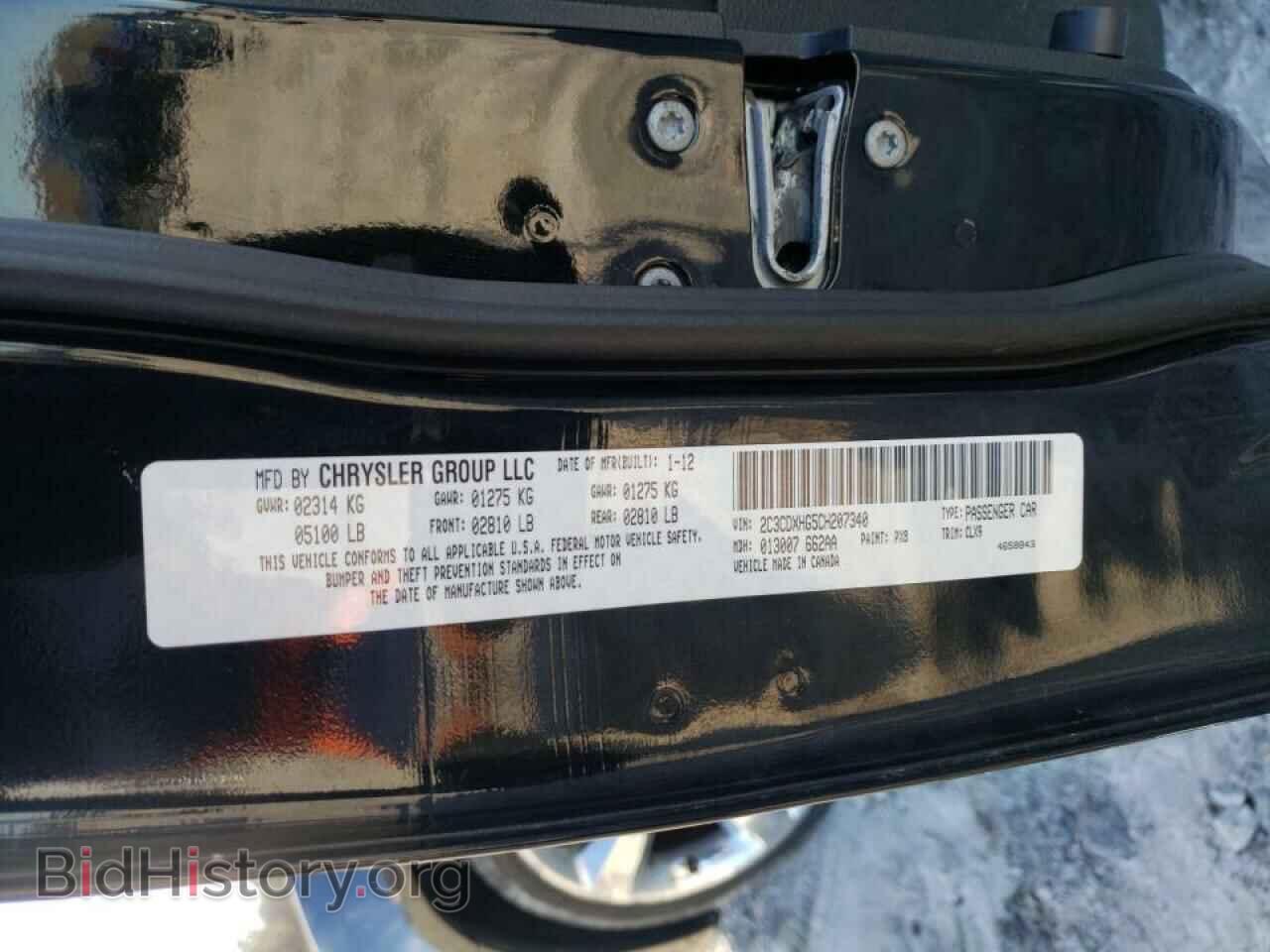 2012 DODGE CHARGER - VIN: 2C3CDXHG5CH207340 - Фото 10