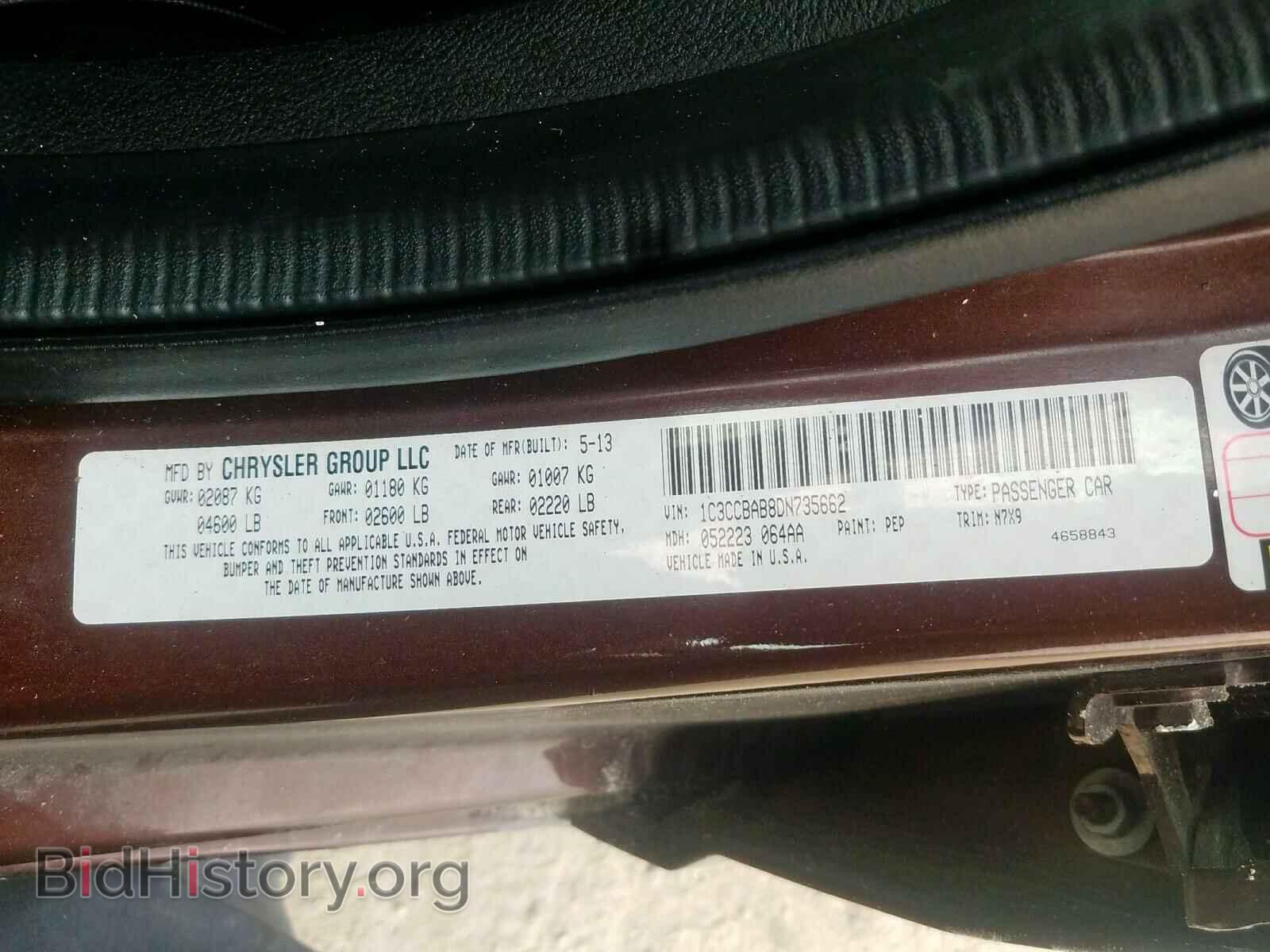 2013 CHRYSLER 200 - VIN: 1C3CCBAB8DN735662 - Фото 10