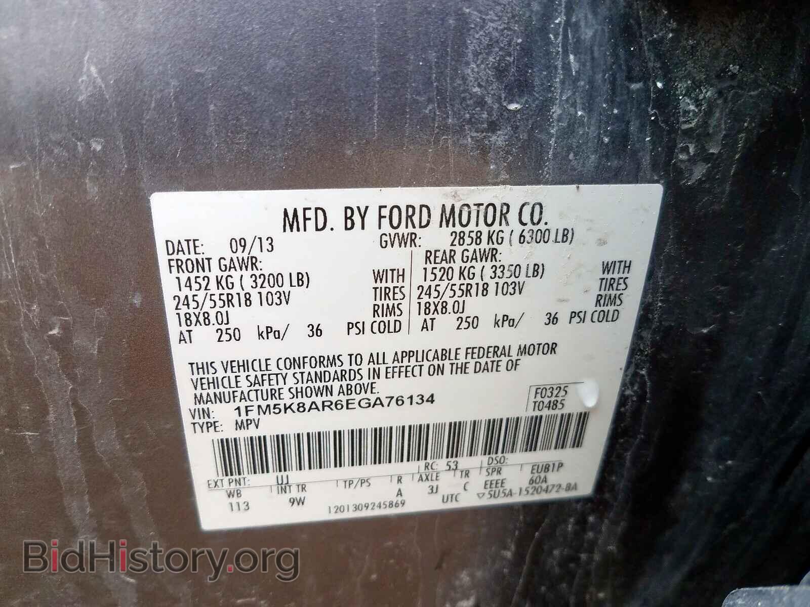 2014 FORD EXPLORER - VIN: 1FM5K8AR6EGA76134 - Photo 10