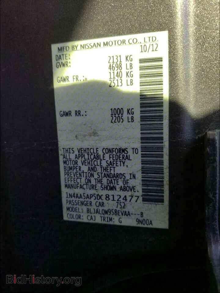 2013 NISSAN MAXIMA - VIN: 1N4AA5AP5DC812477 - Фото 10