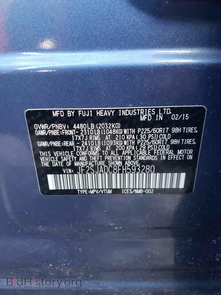 2015 SUBARU FORESTER - VIN: JF2SJADC8FH593280 - Фото 10