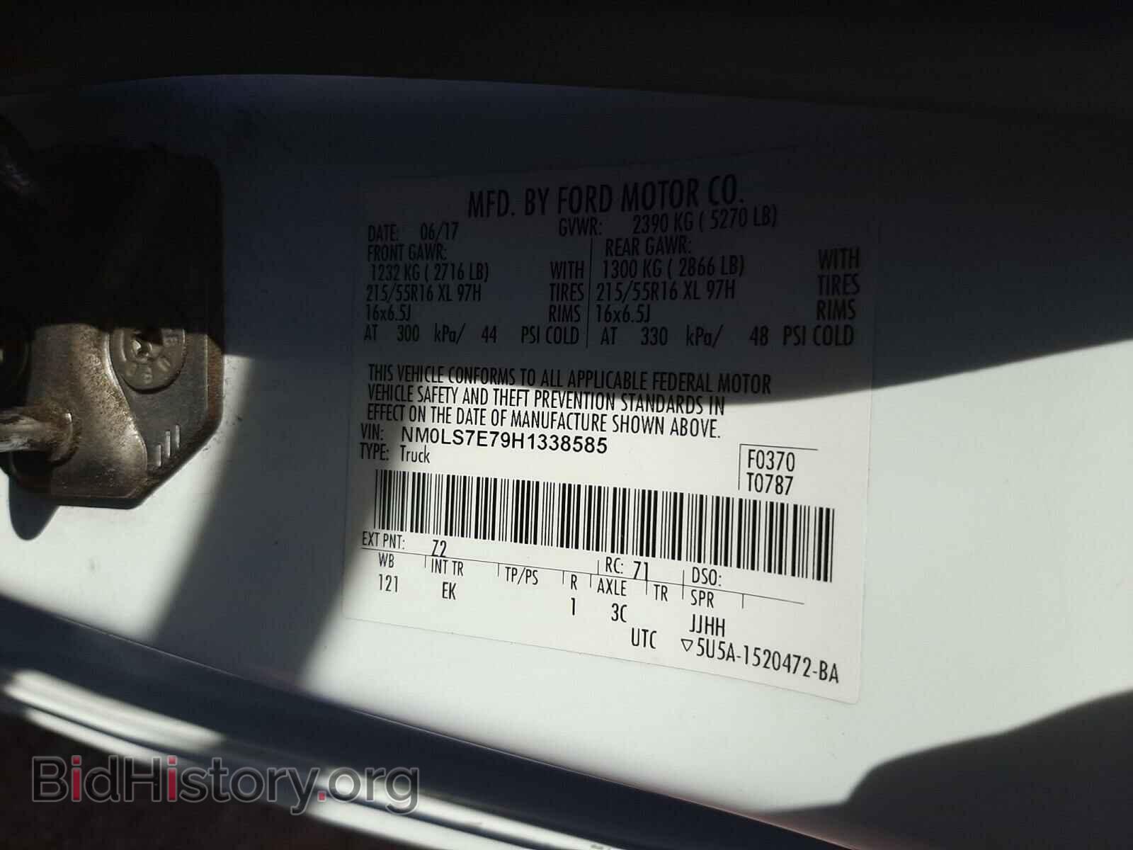 2017 FORD TRANSIT CO - VIN: NM0LS7E79H1338585 - Фото 10
