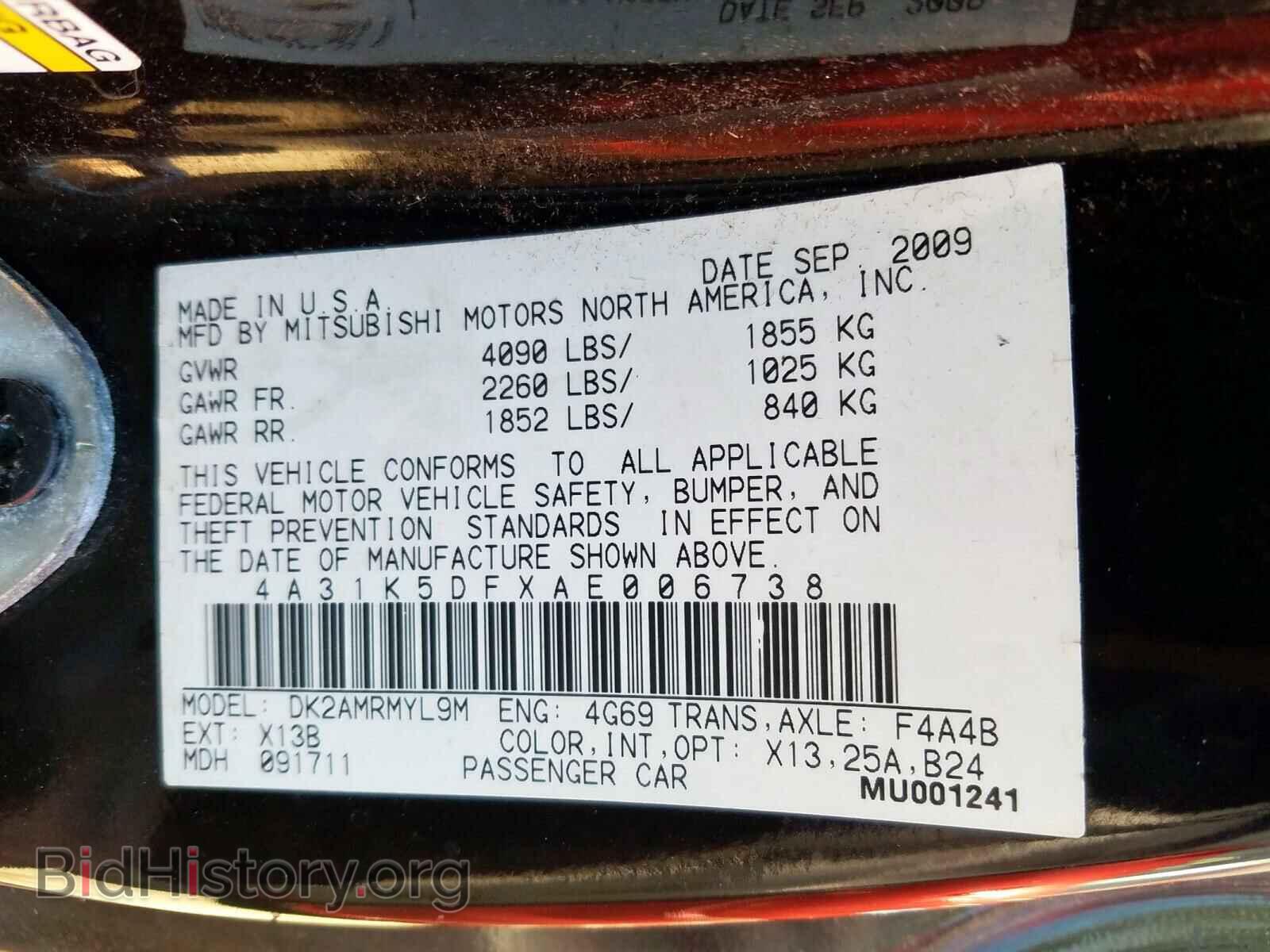 2010 MITSUBISHI ECLIPSE - VIN: 4A31K5DFXAE006738 - Photo 10