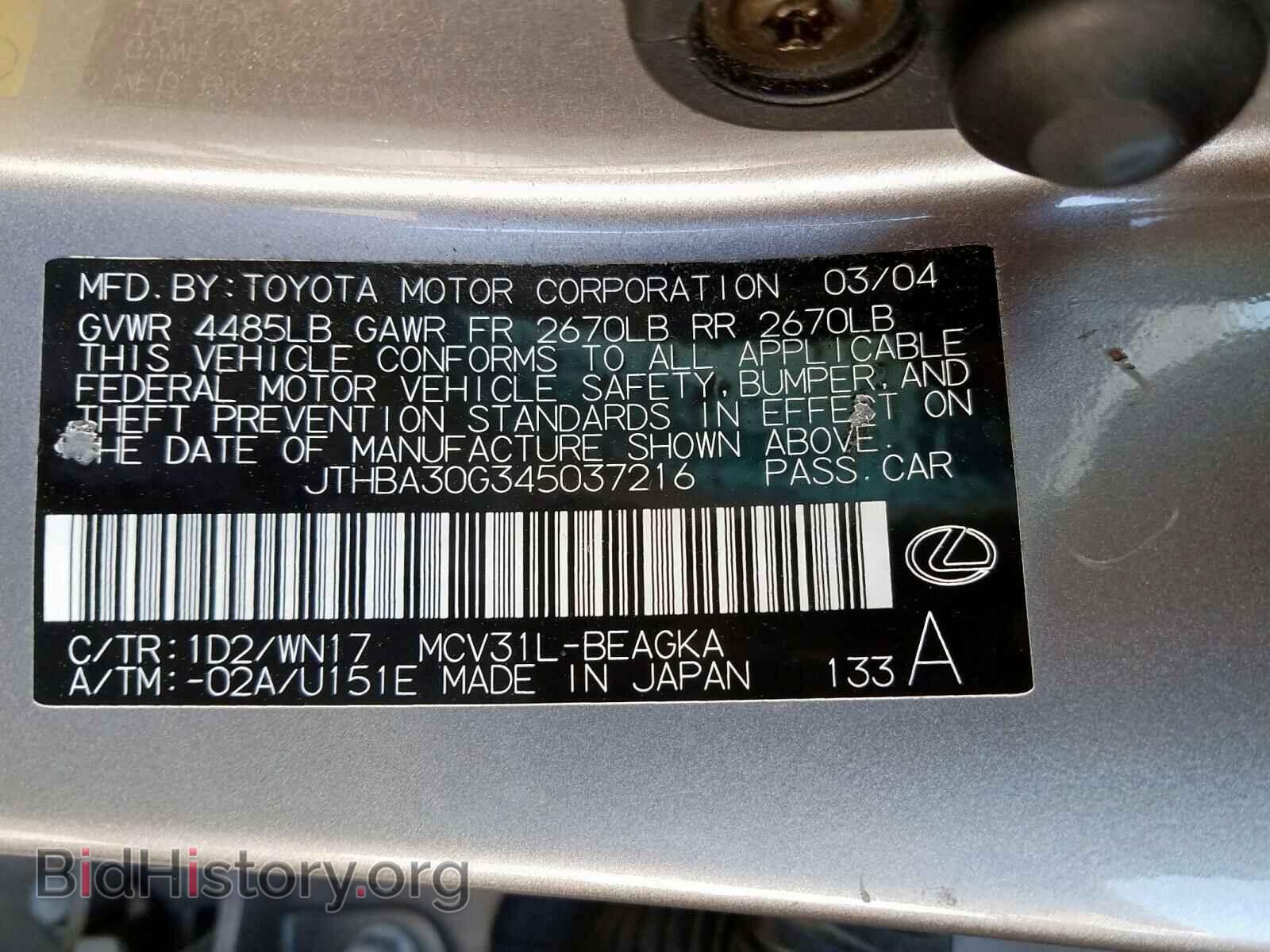 2004 LEXUS ES330 - VIN: JTHBA30G345037216 - Фото 10