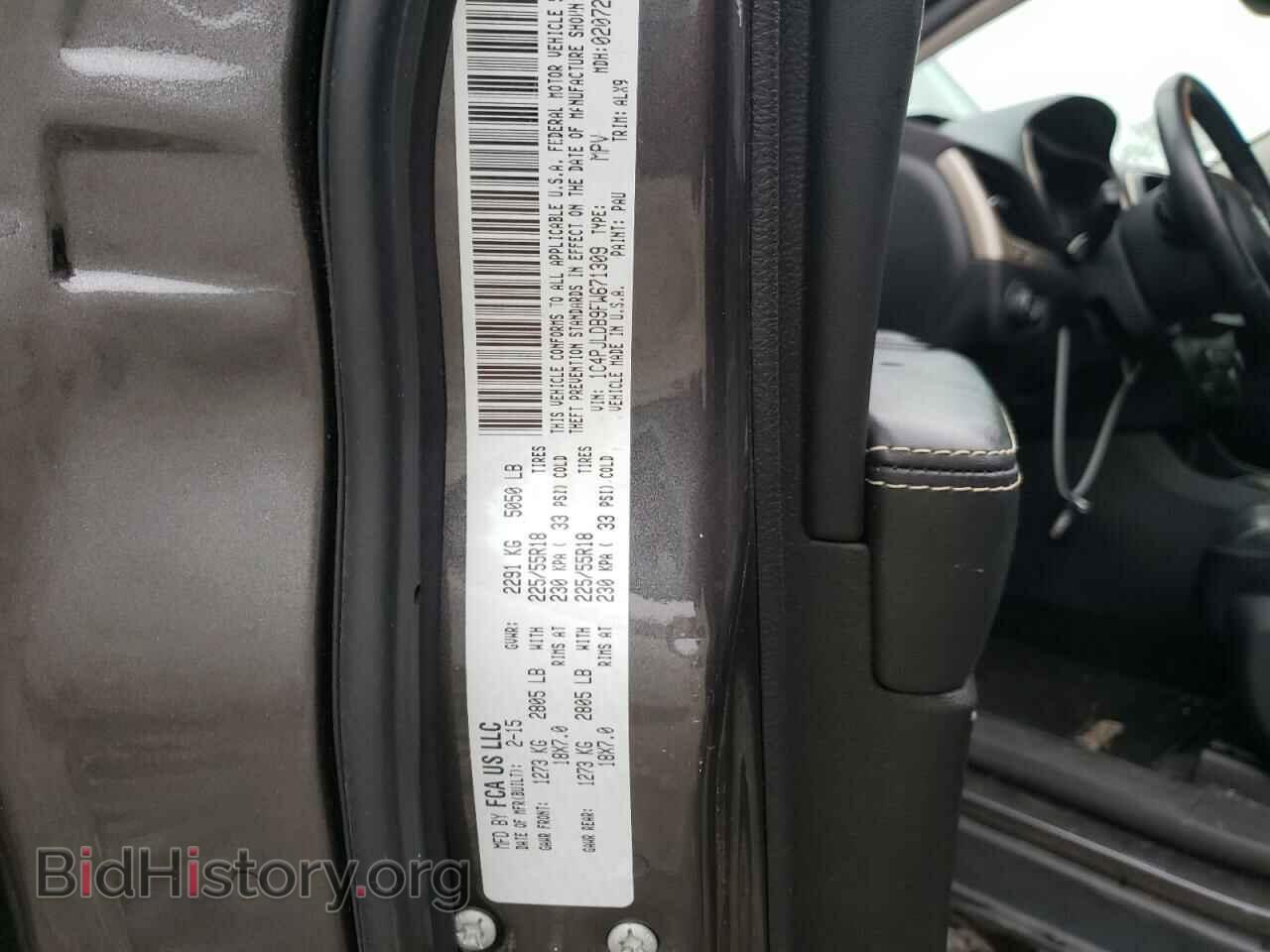 2015 JEEP CHEROKEE - VIN: 1C4PJLDB9FW671309 - Фото 10