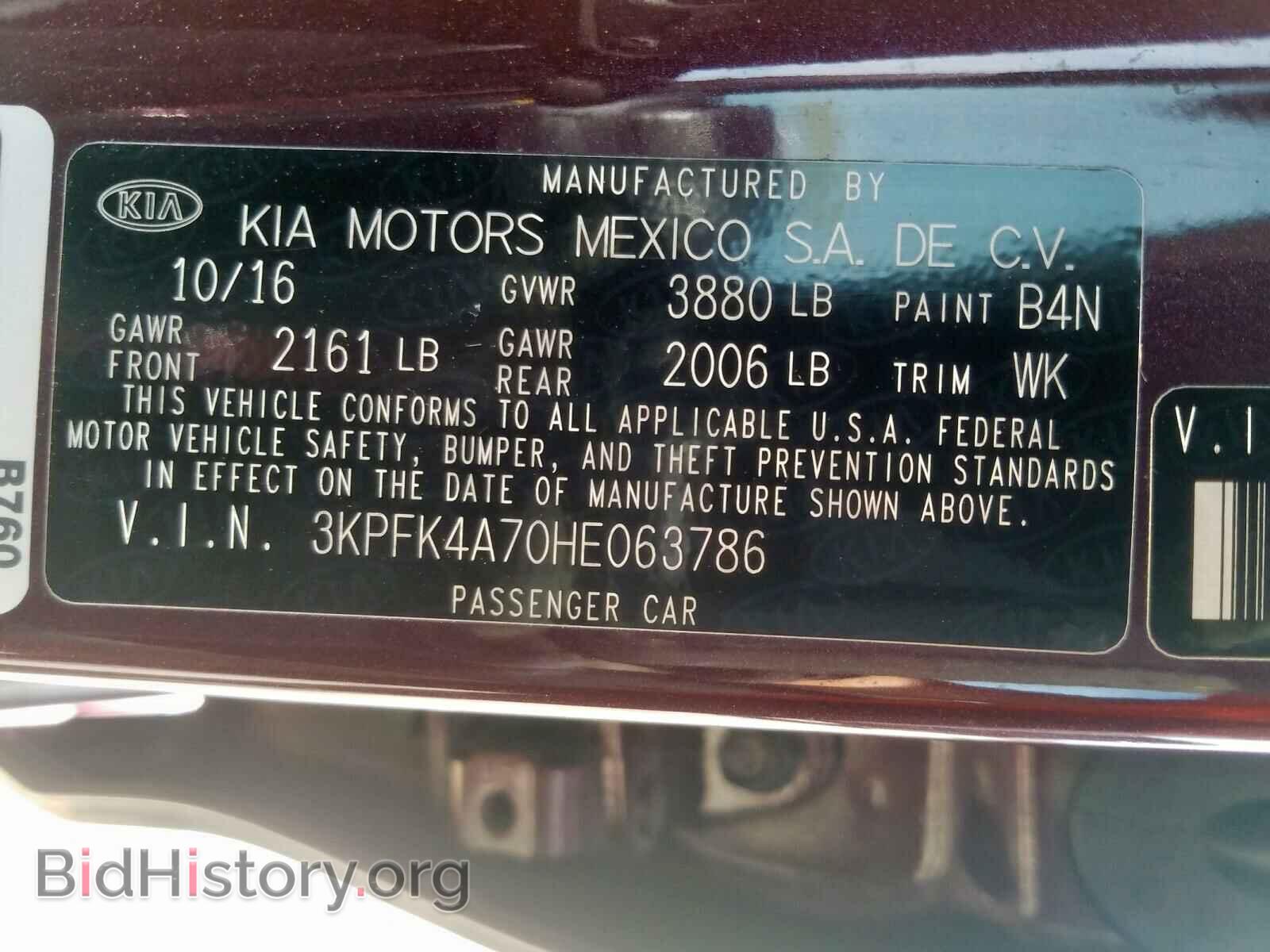 2017 KIA FORTE - VIN: 3KPFK4A70HE063786 - Фото 10