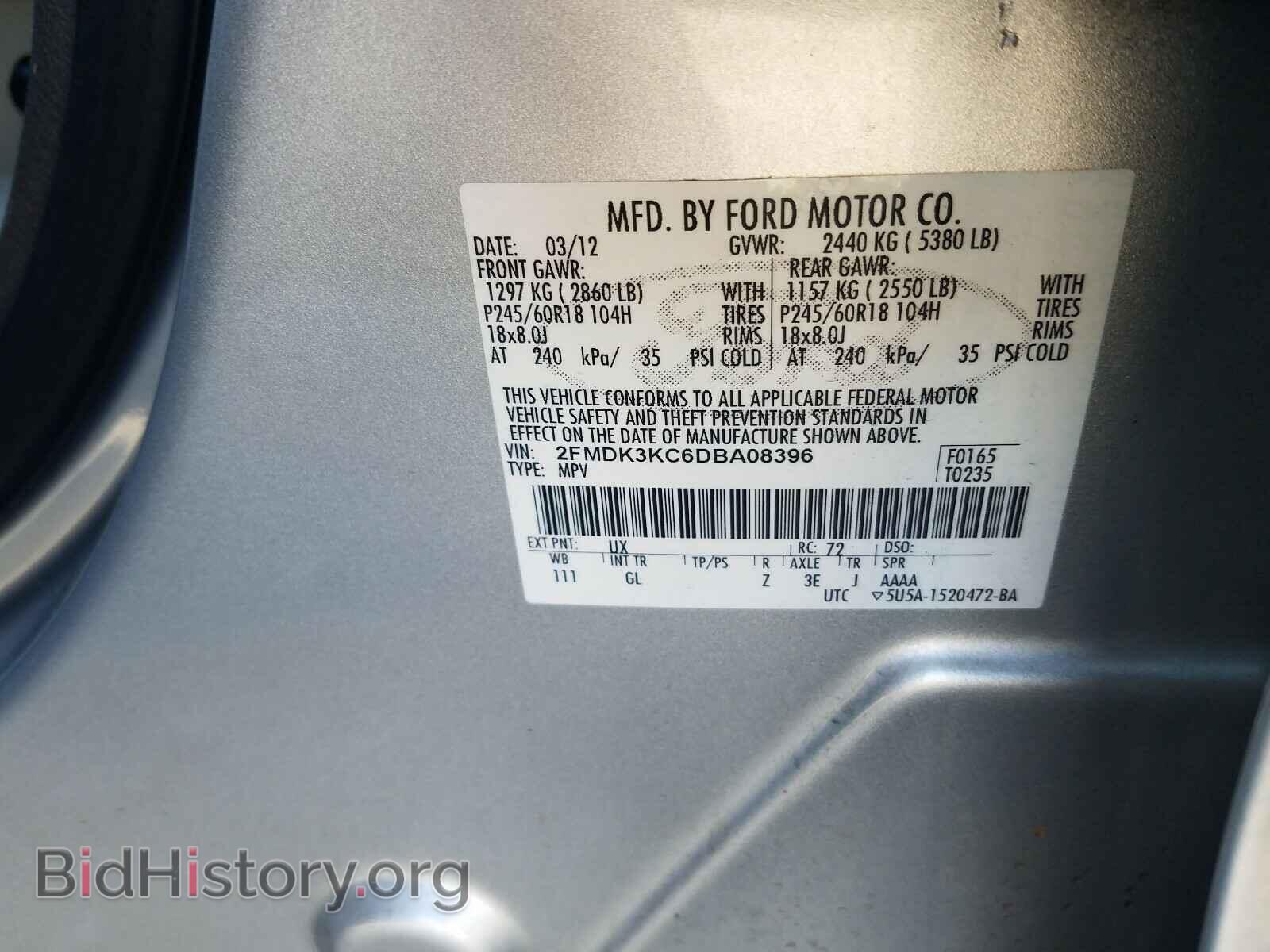 2013 FORD EDGE - VIN: 2FMDK3KC6DBA08396 - Фото 10