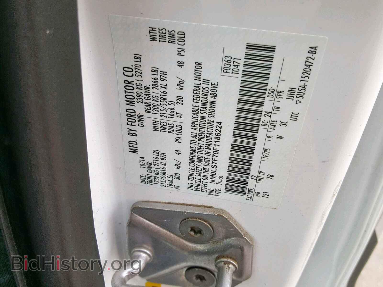 2015 FORD TRANSIT CO - VIN: NM0LS7F70F1186224 - Фото 10