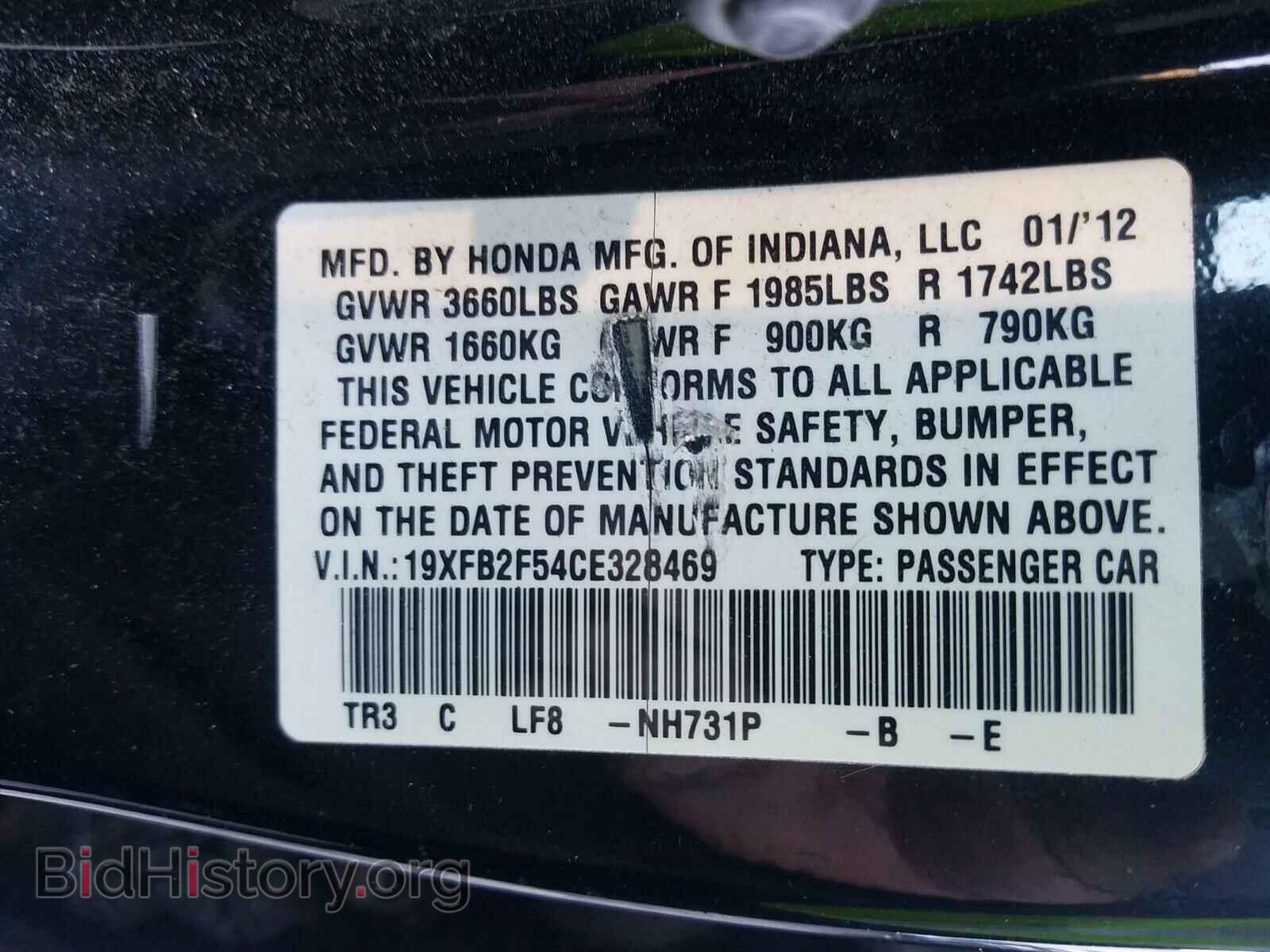 2012 HONDA CIVIC - VIN: 19XFB2F54CE328469 - Фото 10