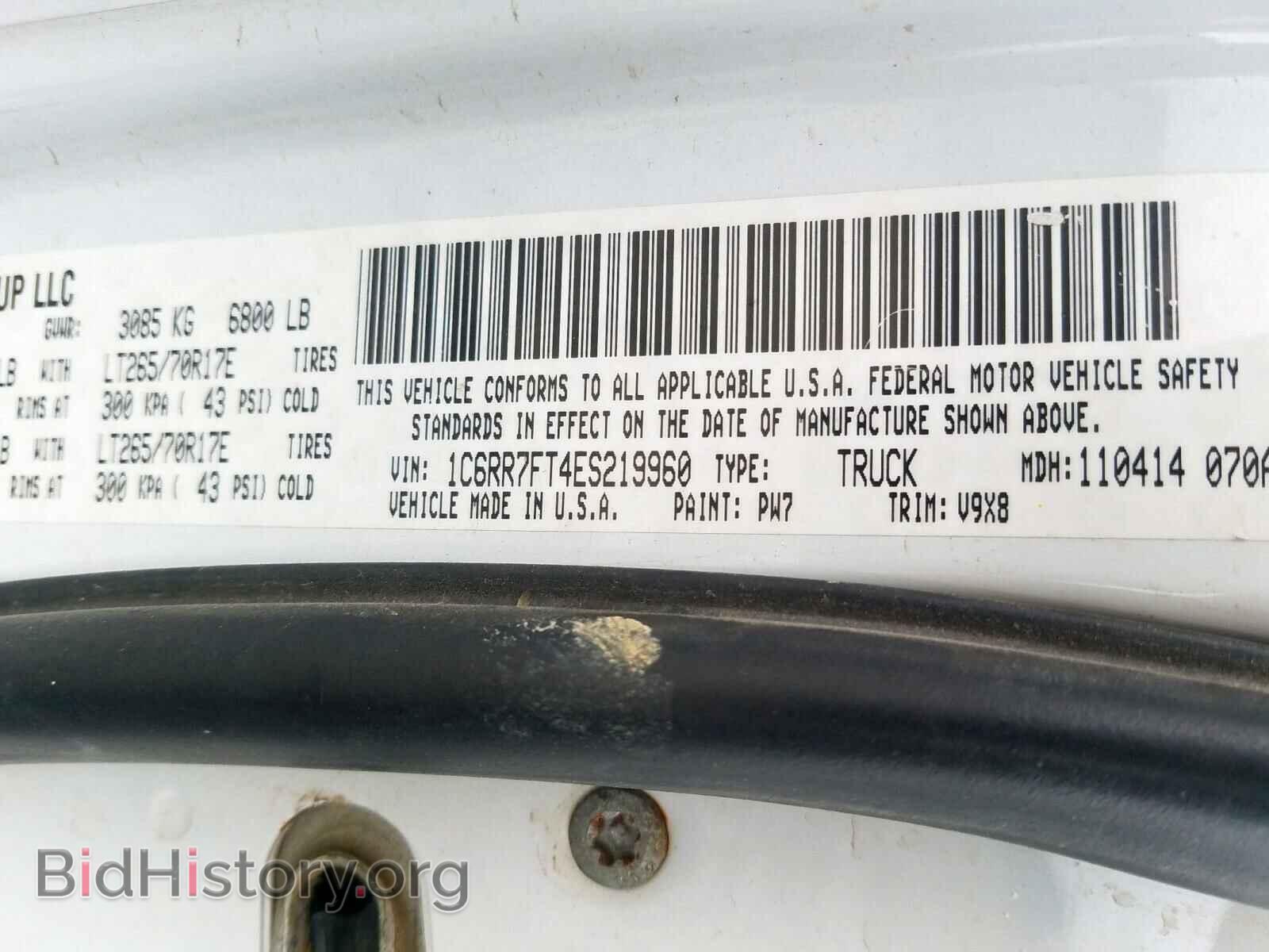 2014 RAM 1500 - VIN: 1C6RR7FT4ES219960 - Фото 10