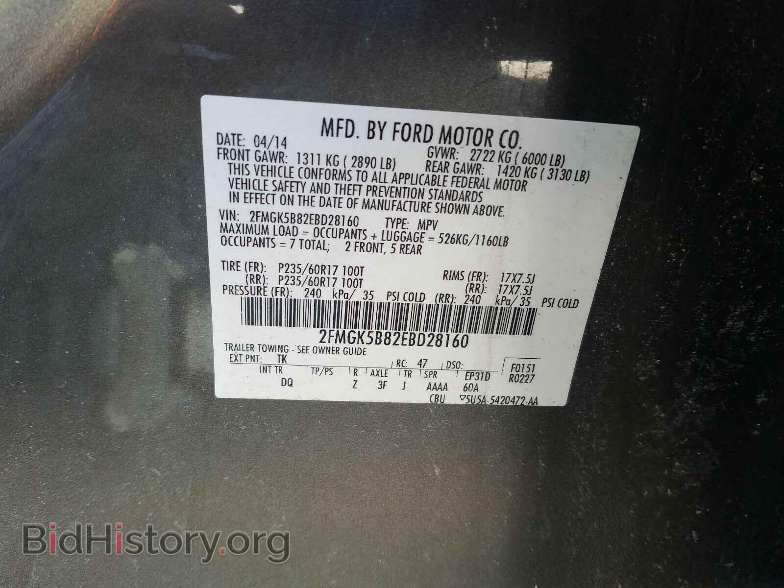 2014 FORD FLEX - VIN: 2FMGK5B82EBD28160 - Photo 10