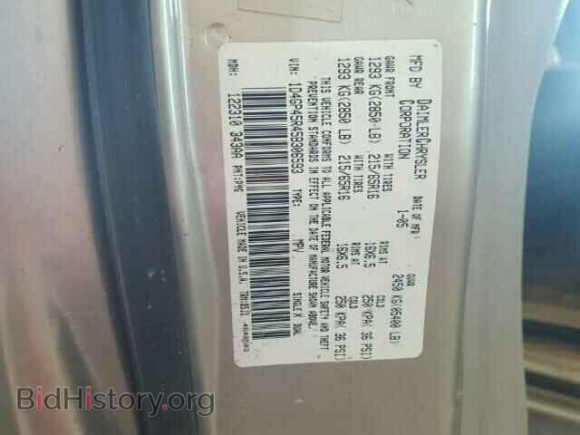 2005 DODGE CARAVAN - VIN: 1D4GP45R45B306593 - Photo 10