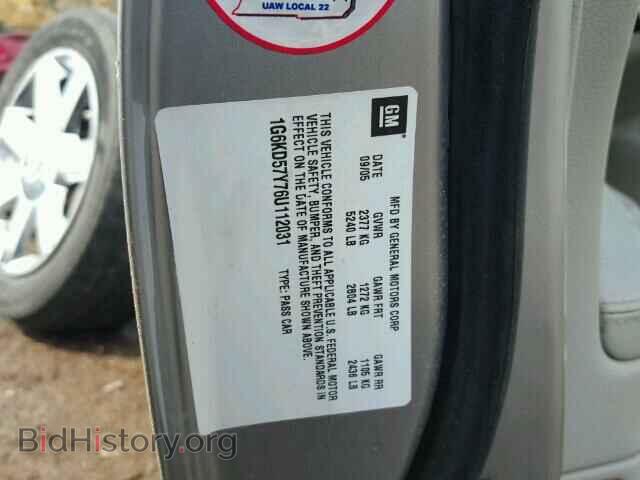 2006 CADILLAC DTS - VIN: 1G6KD57Y76U112031 - Фото 10