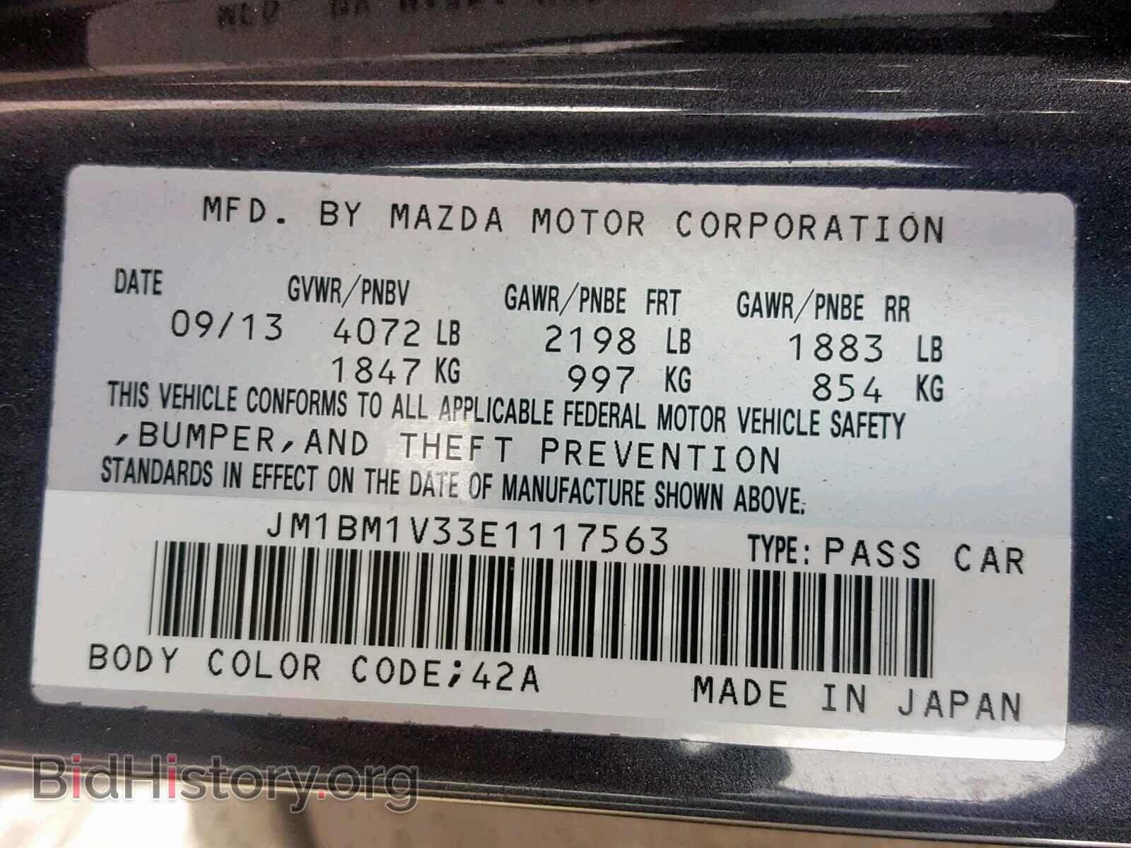 2014 MAZDA 3 - VIN: JM1BM1V33E1117563 - Фото 10