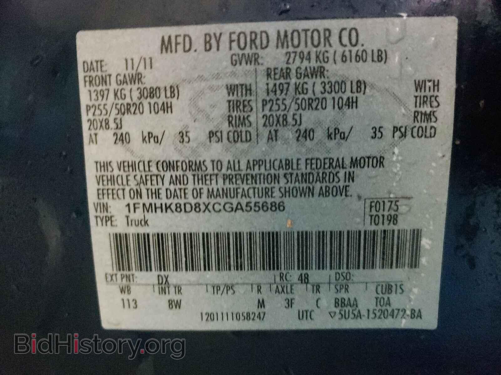 2012 FORD EXPLORER - VIN: 1FMHK8D8XCGA55686 - Фото 10