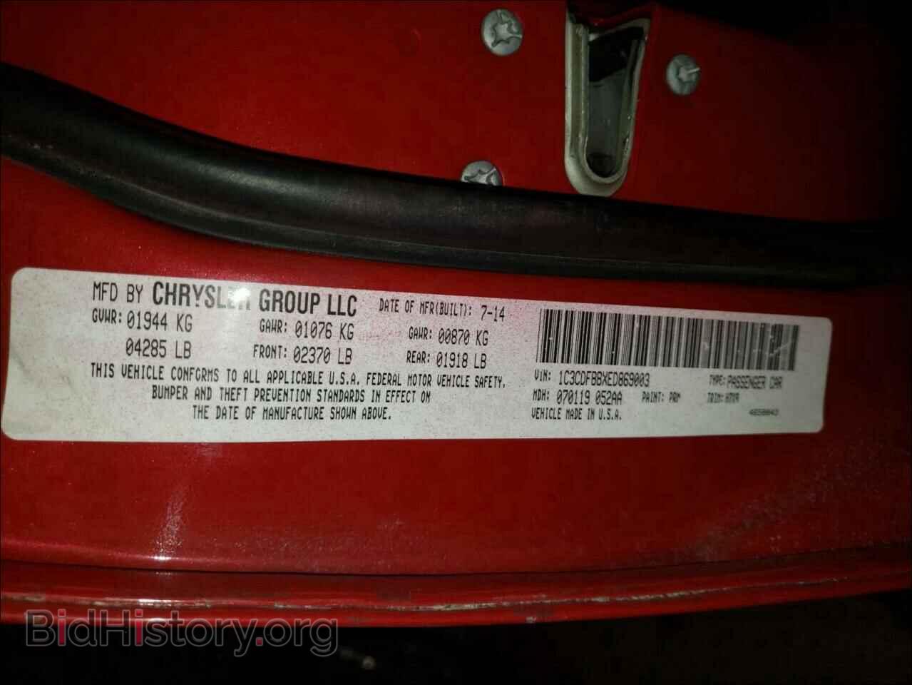 2014 DODGE DART - VIN: 1C3CDFBBXED869003 - Photo 10