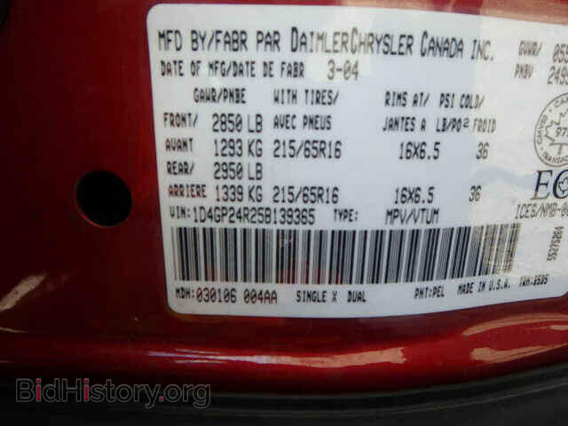 2005 DODGE CARAVAN - VIN: 1D4GP24R25B139365 - Фото 10