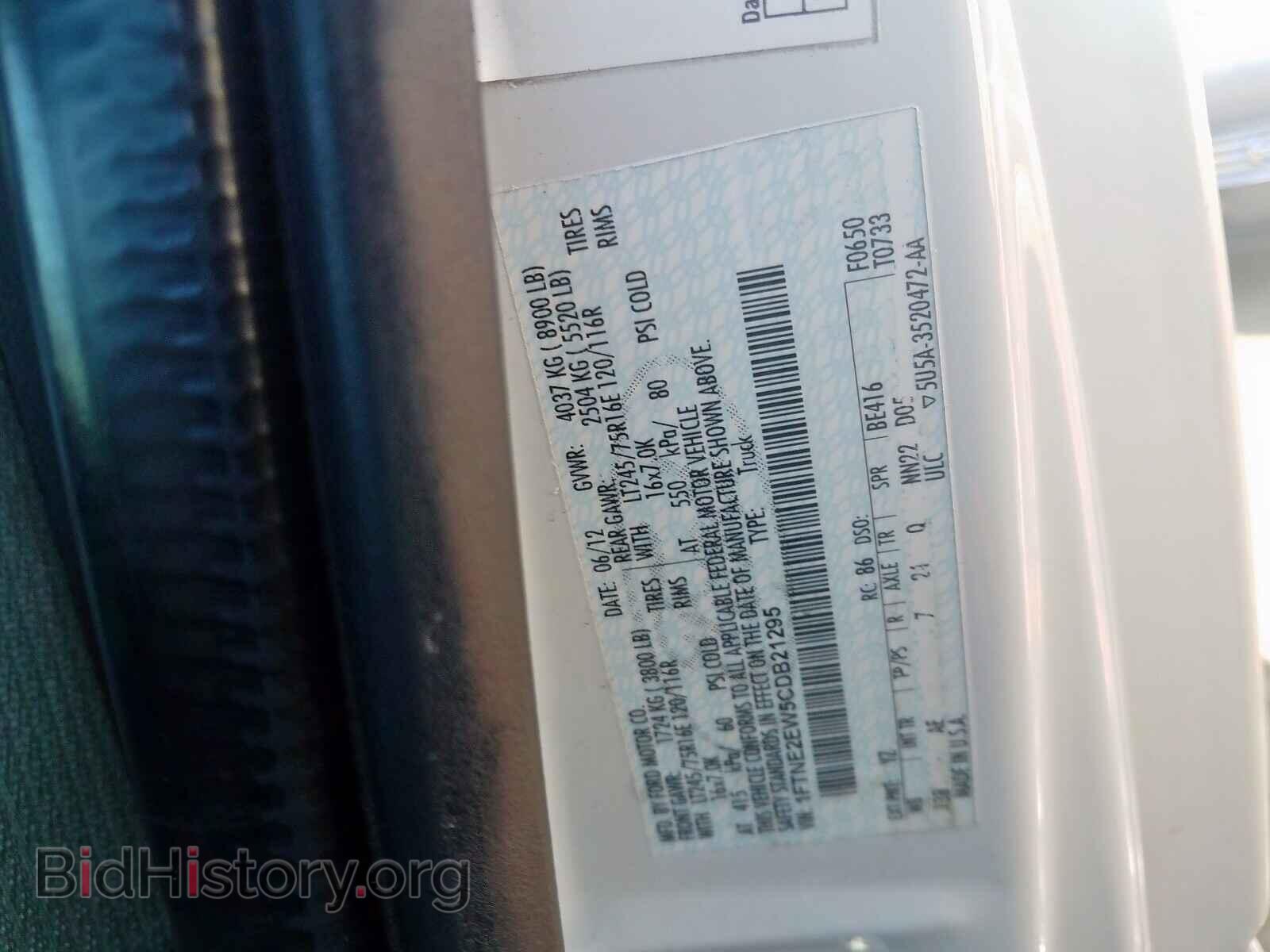 2012 FORD ECONOLINE - VIN: 1FTNE2EW5CDB21295 - Photo 10