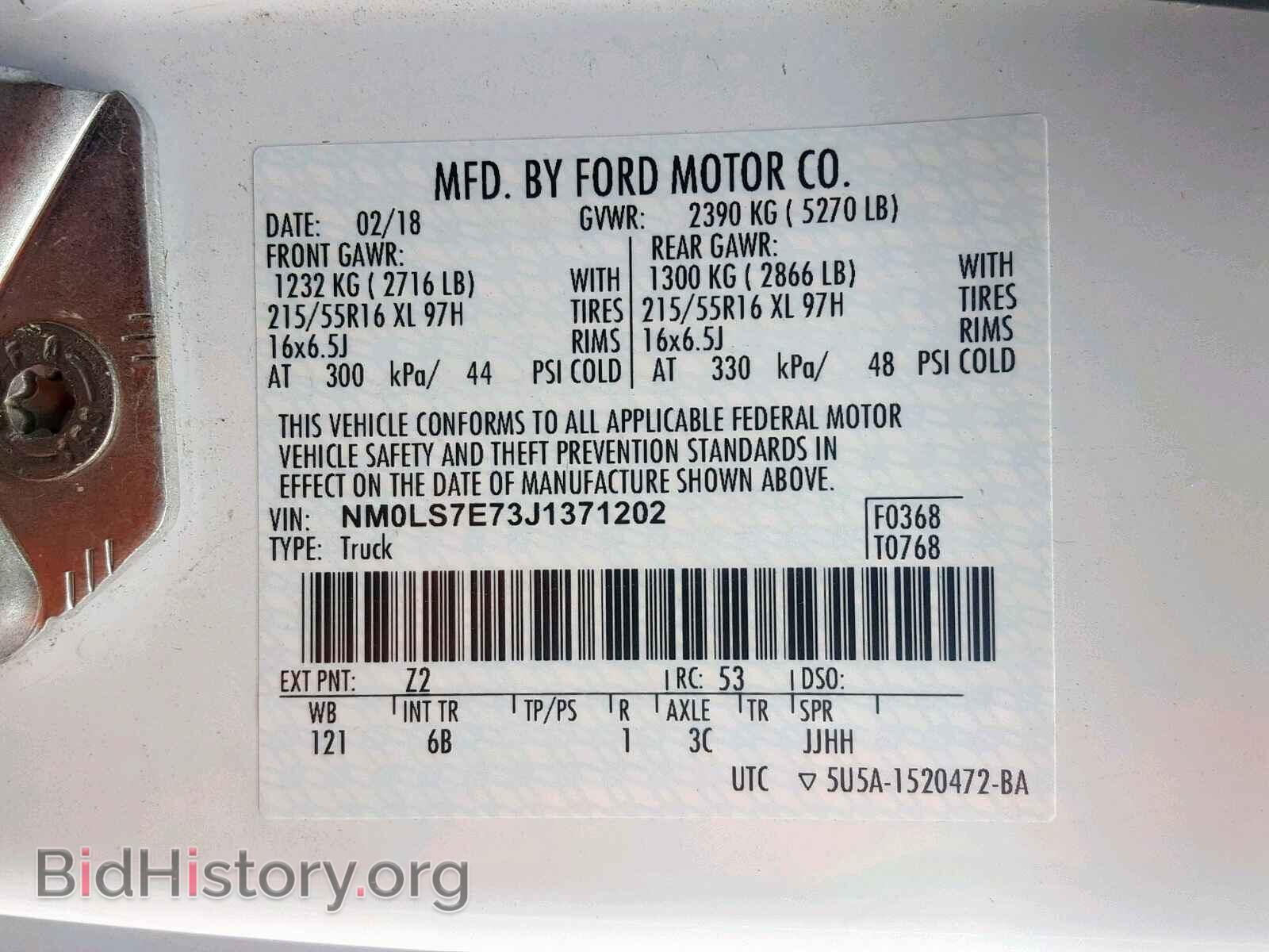 2018 FORD TRANSIT CO - VIN: NM0LS7E73J1371202 - Фото 10
