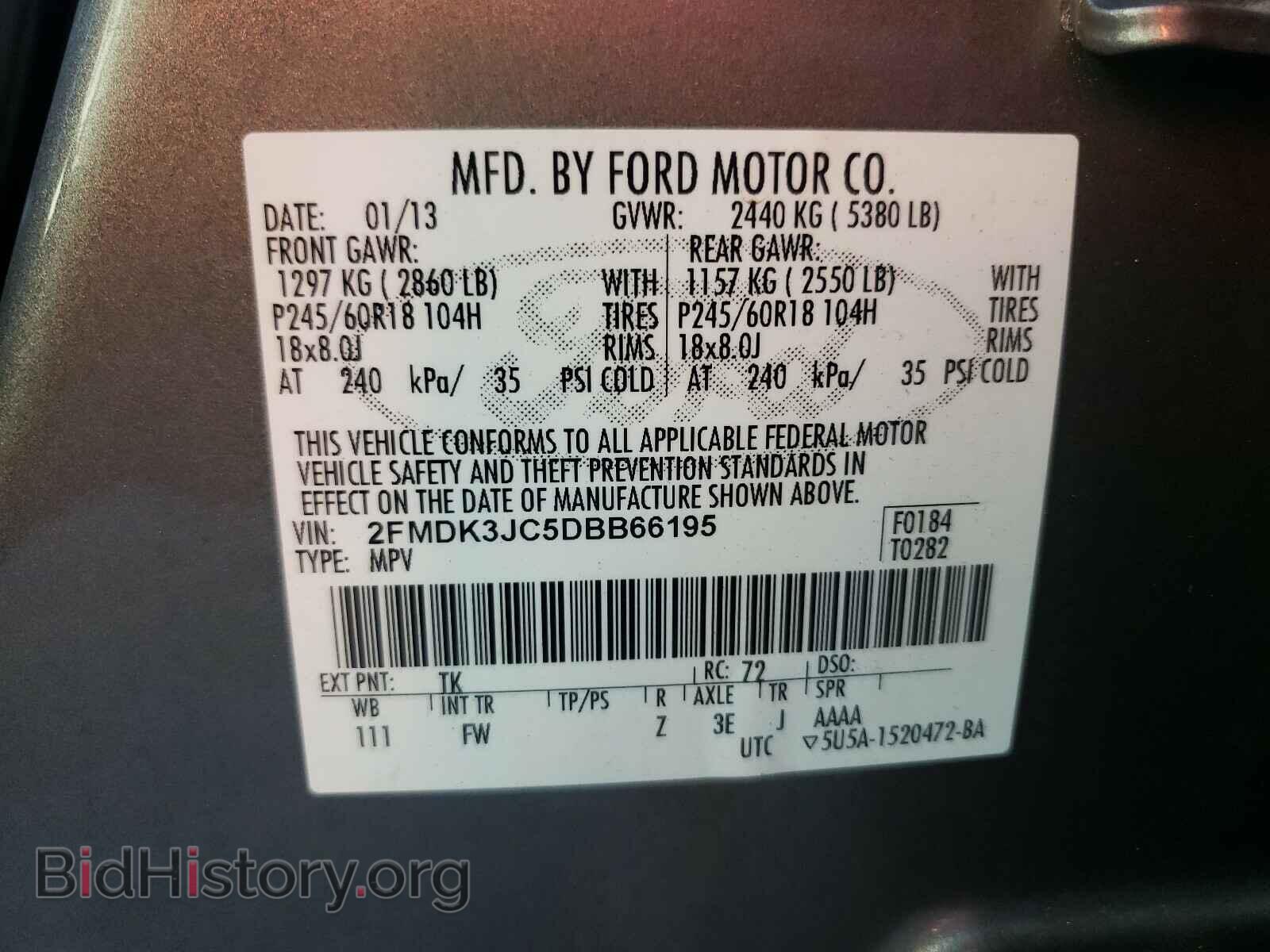 2013 FORD EDGE - VIN: 2FMDK3JC5DBB66195 - Фото 9