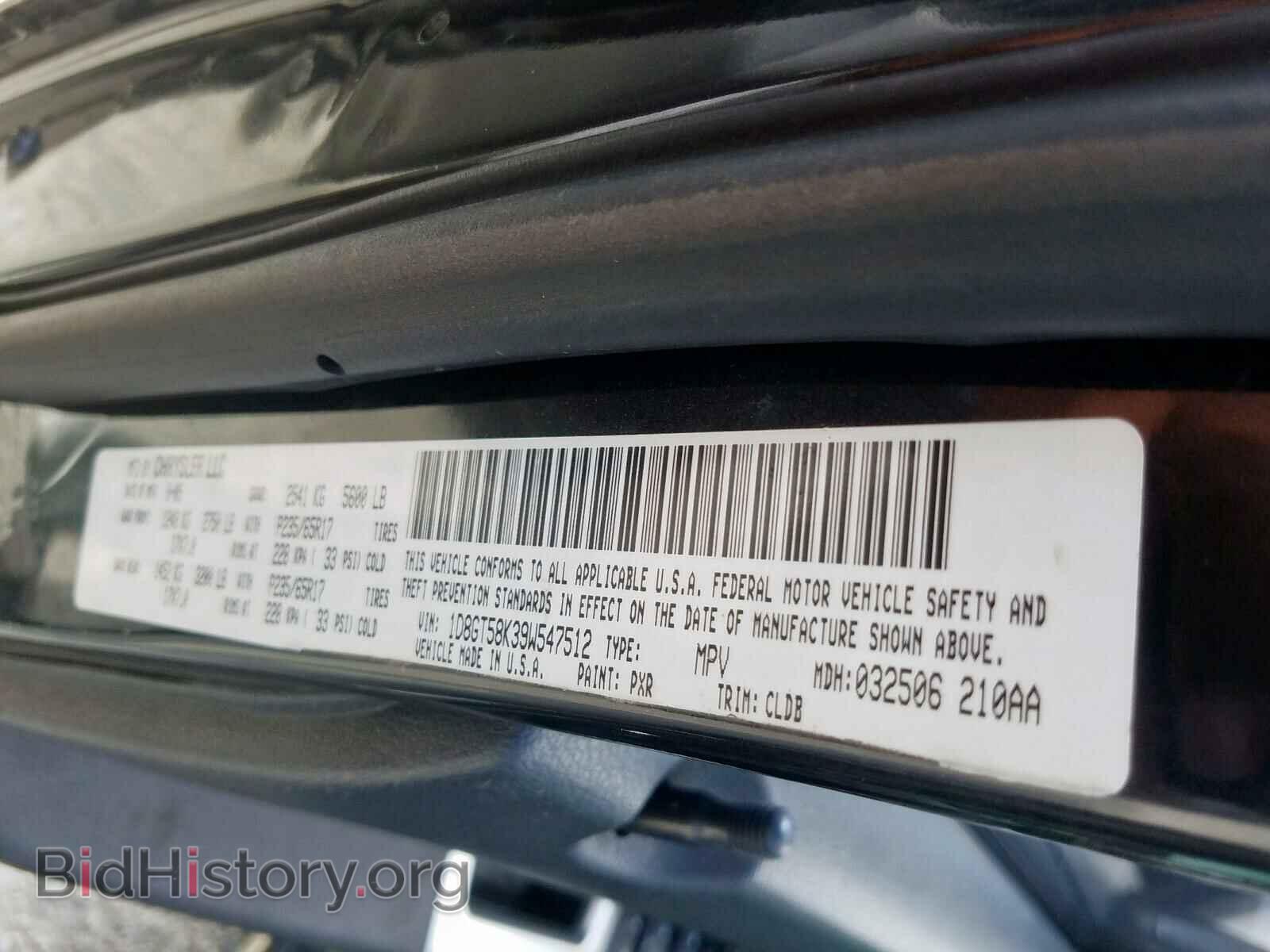 2009 DODGE NITRO - VIN: 1D8GT58K39W547512 - Фото 10