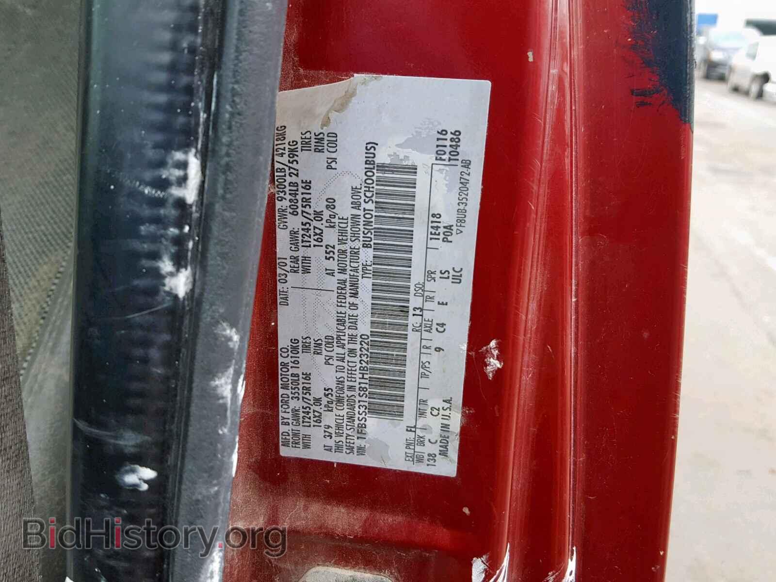 2001 FORD ECONOLINE - VIN: 1FBSS31S81HB23220 - Photo 10
