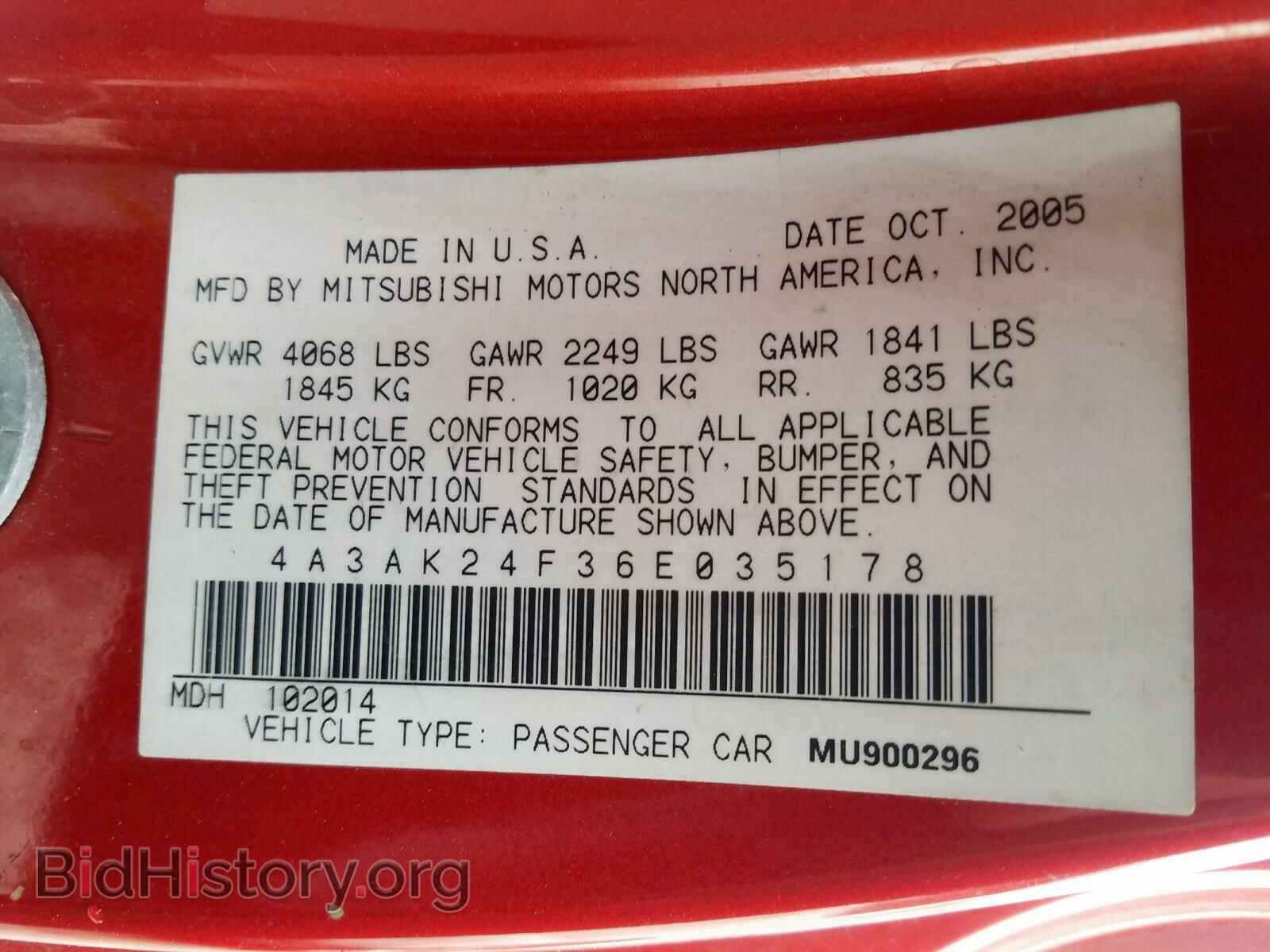 2006 MITSUBISHI ECLIPSE - VIN: 4A3AK24F36E035178 - Photo 10