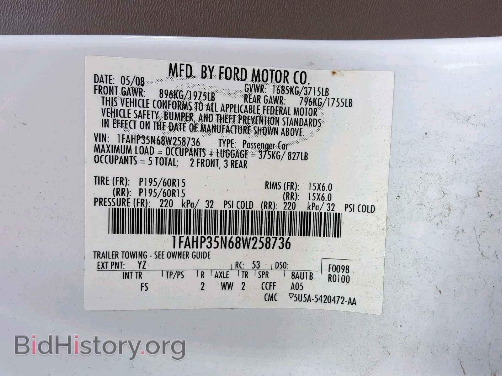 2008 FORD FOCUS SE - VIN: 1FAHP35N68W258736 - Фото 10