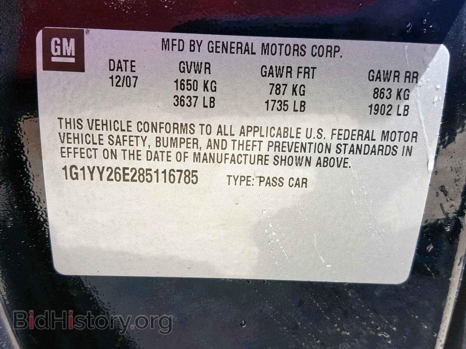 2008 CHEVROLET CORVETTE - VIN: 1G1YY26E285116785 - Фото 10