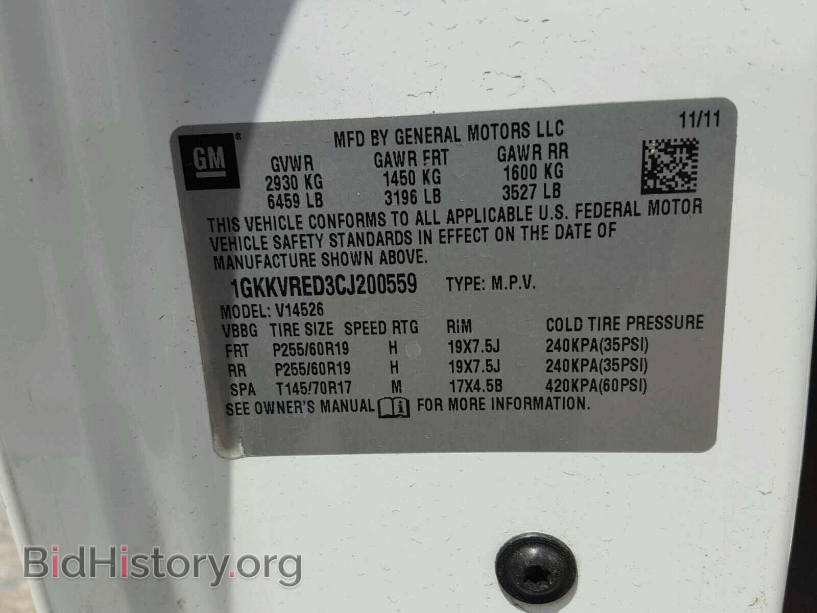 2012 GMC ACADIA - VIN: 1GKKVRED3CJ200559 - Фото 10
