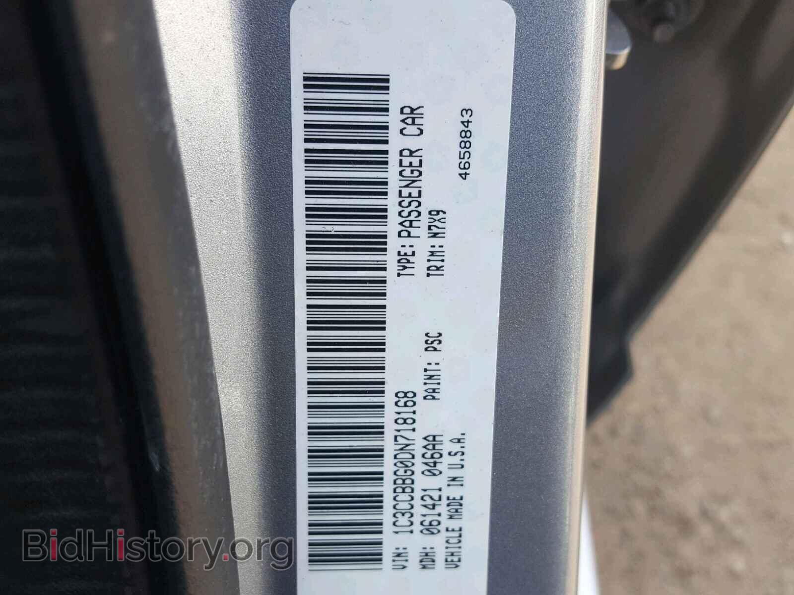 2013 CHRYSLER 200 - VIN: 1C3CCBBG0DN718168 - Фото 10