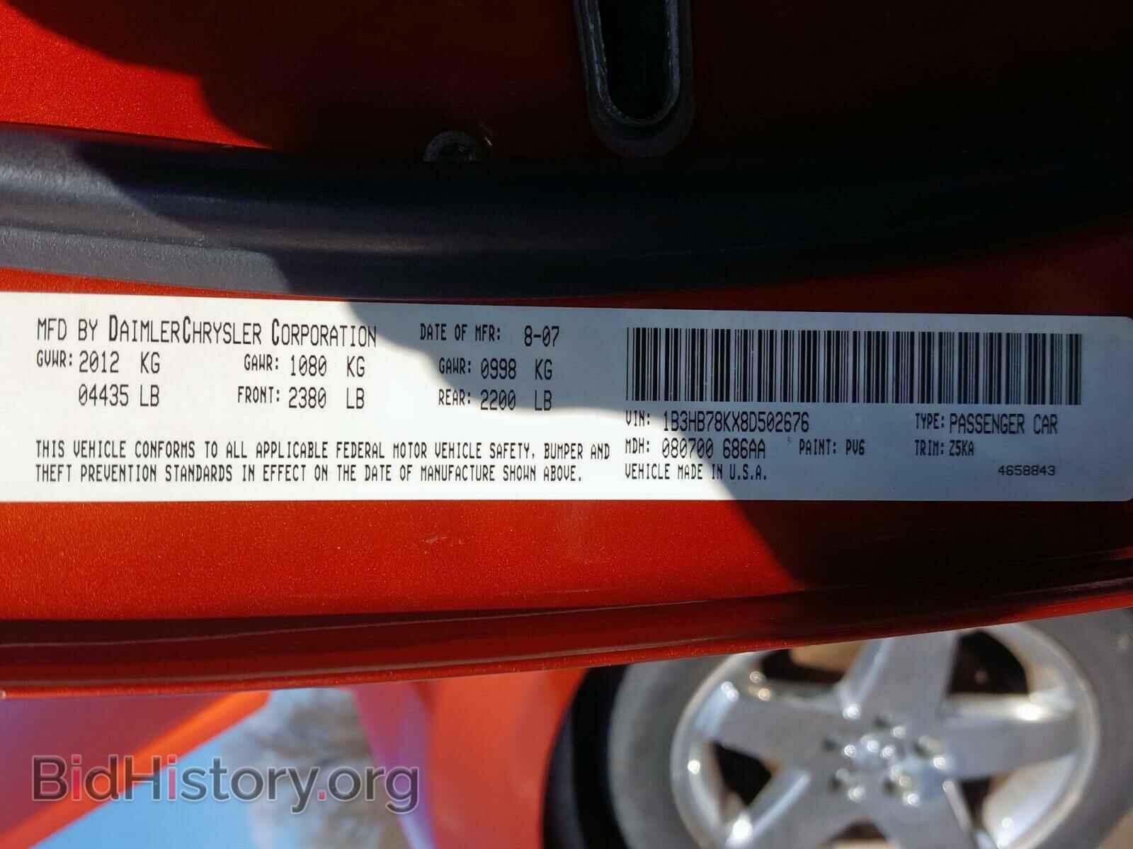 2008 DODGE CALIBER - VIN: 1B3HB78KX8D502676 - Фото 10