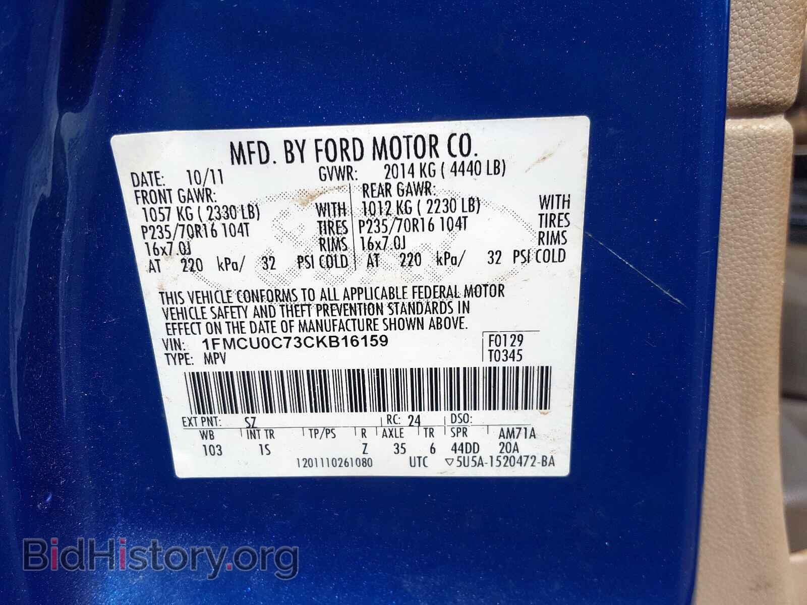 2012 FORD ESCAPE - VIN: 1FMCU0C73CKB16159 - Фото 10