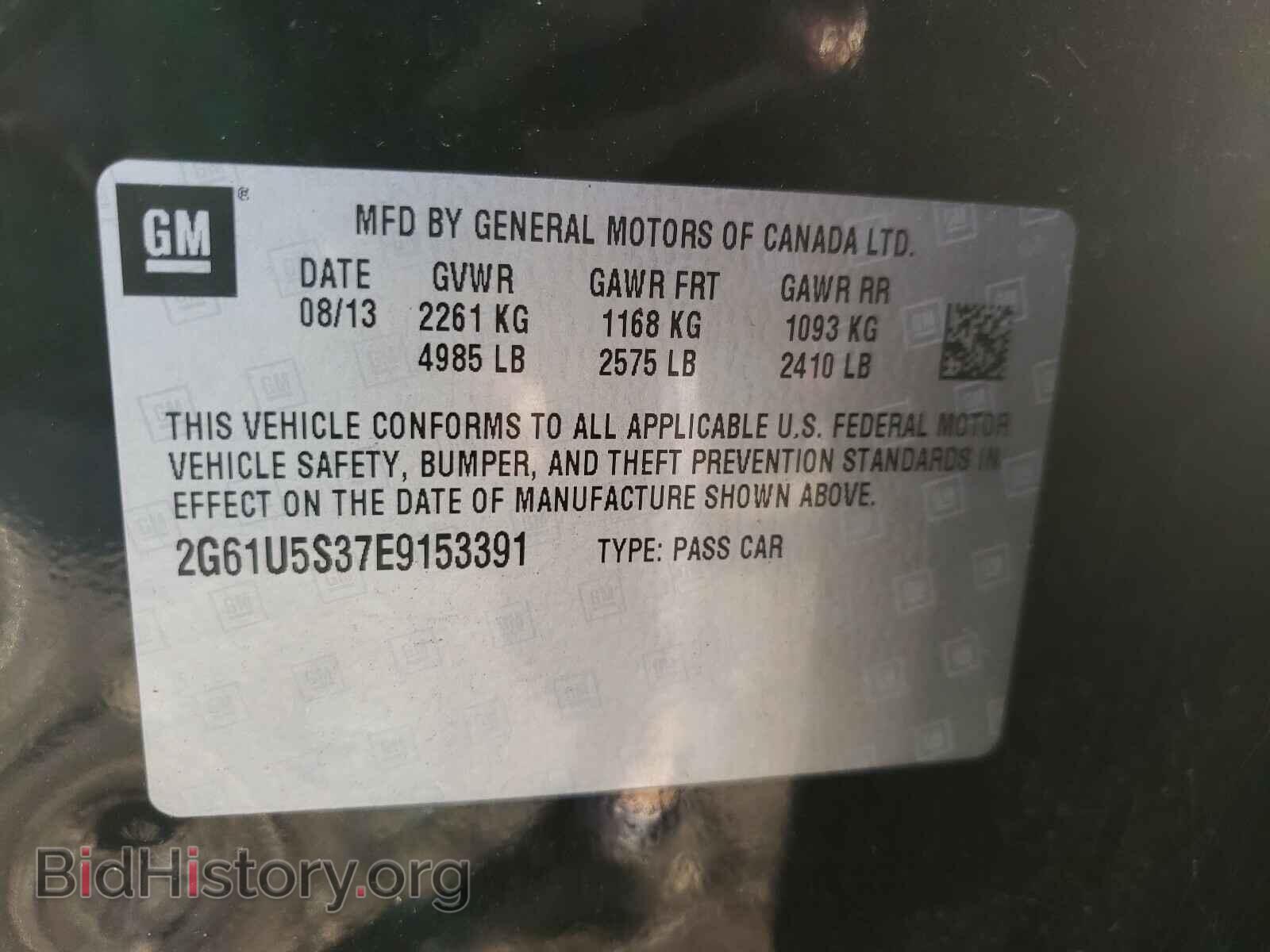 2014 CADILLAC XTS - VIN: 2G61U5S37E9153391 - Photo 10