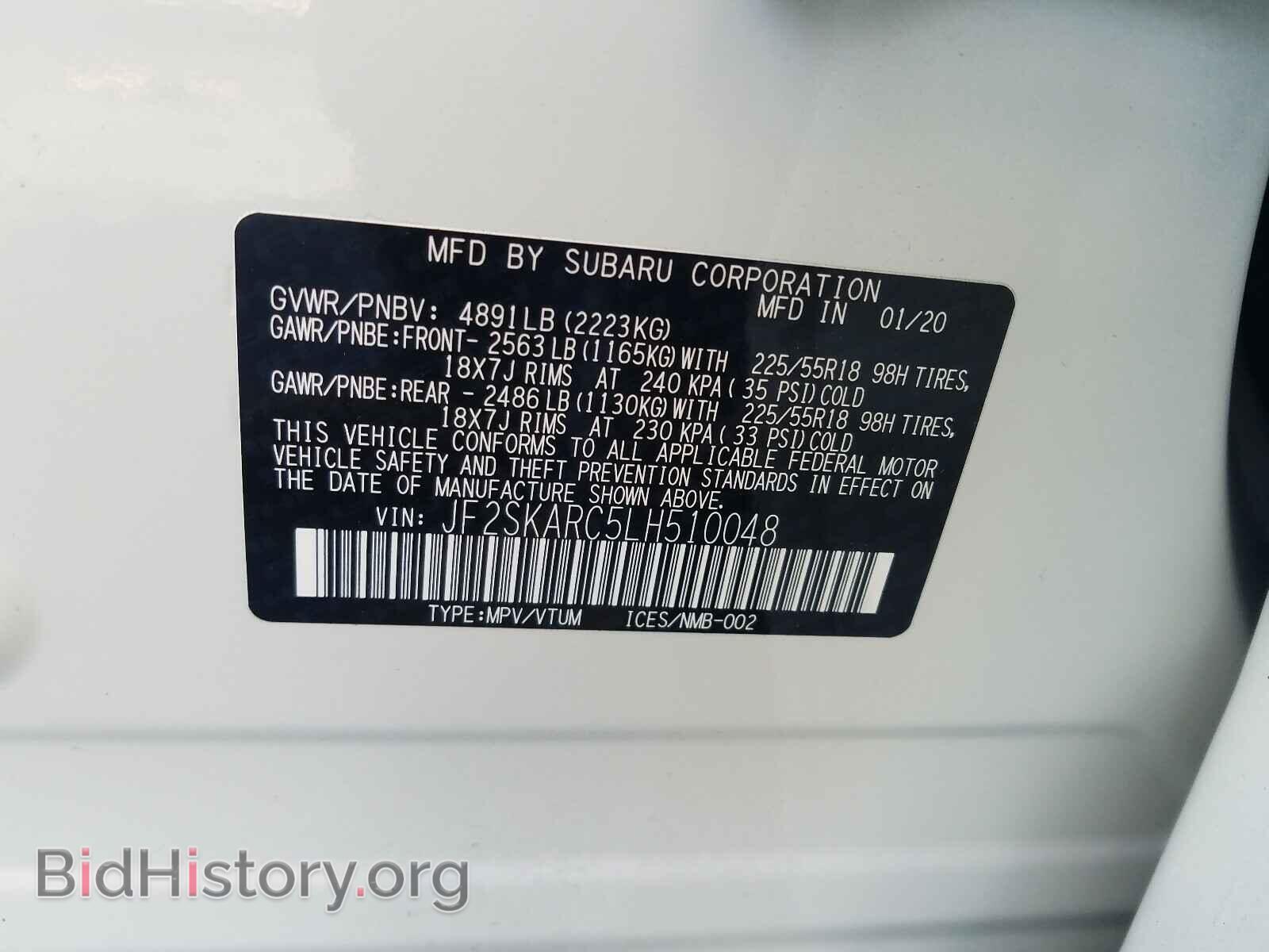 2020 SUBARU FORESTER - VIN: JF2SKARC5LH510048 - Фото 10