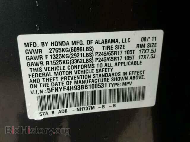 2011 HONDA PILOT - VIN: 5FNYF4H93BB100531 - Фото 10