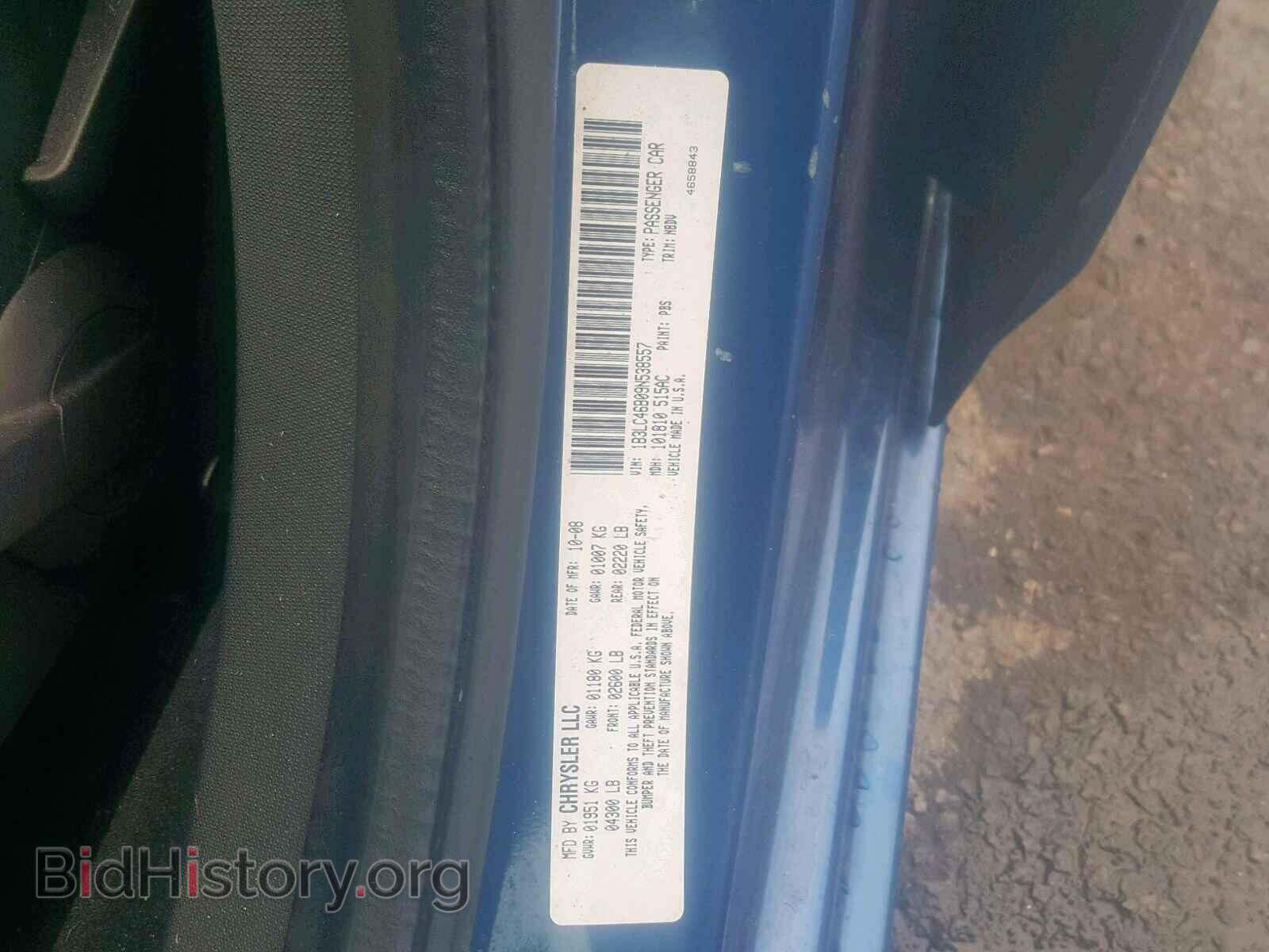 2009 DODGE AVENGER - VIN: 1B3LC46B09N538557 - Фото 10