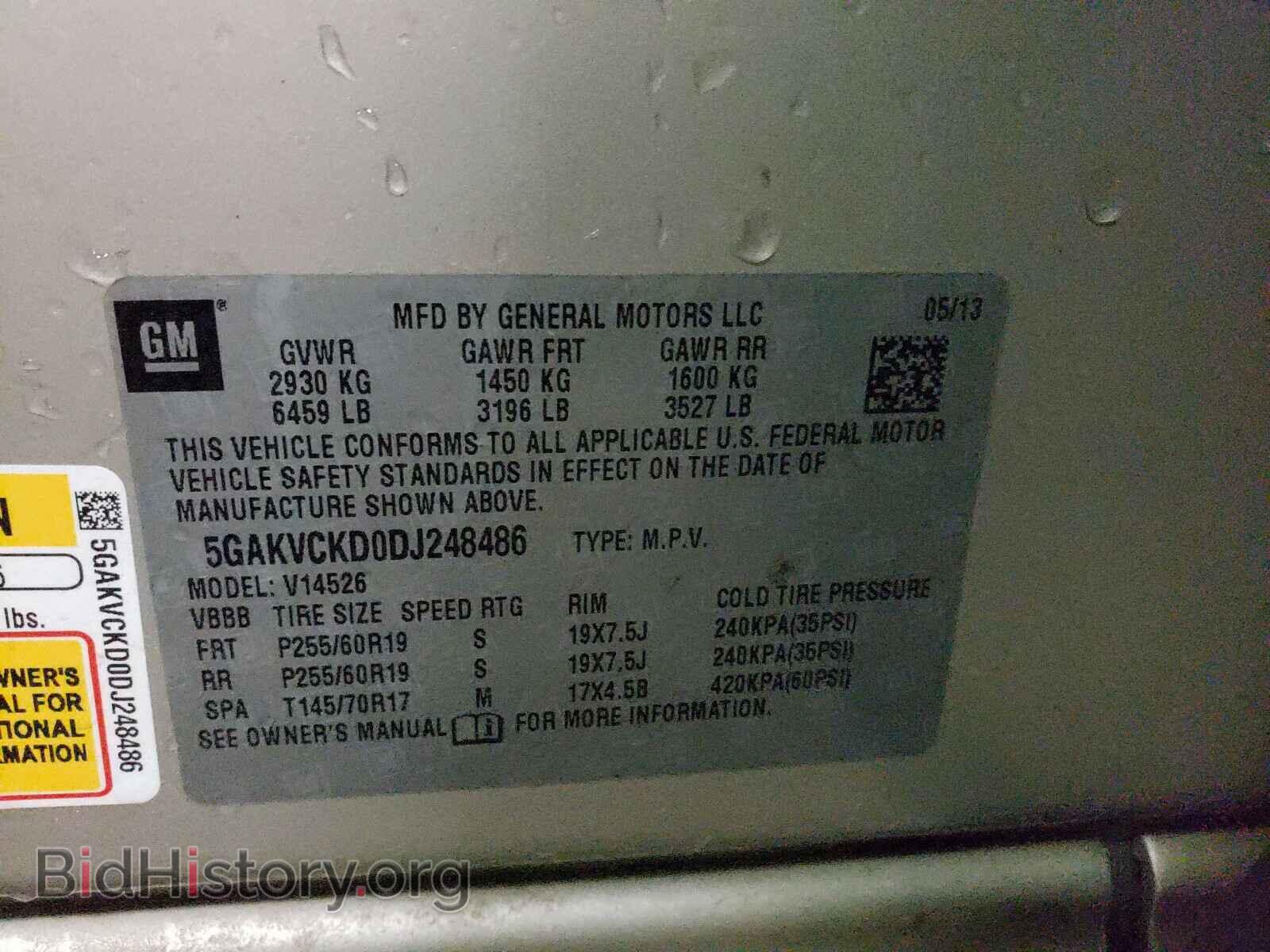 2013 BUICK ENCLAVE - VIN: 5GAKVCKD0DJ248486 - Фото 10