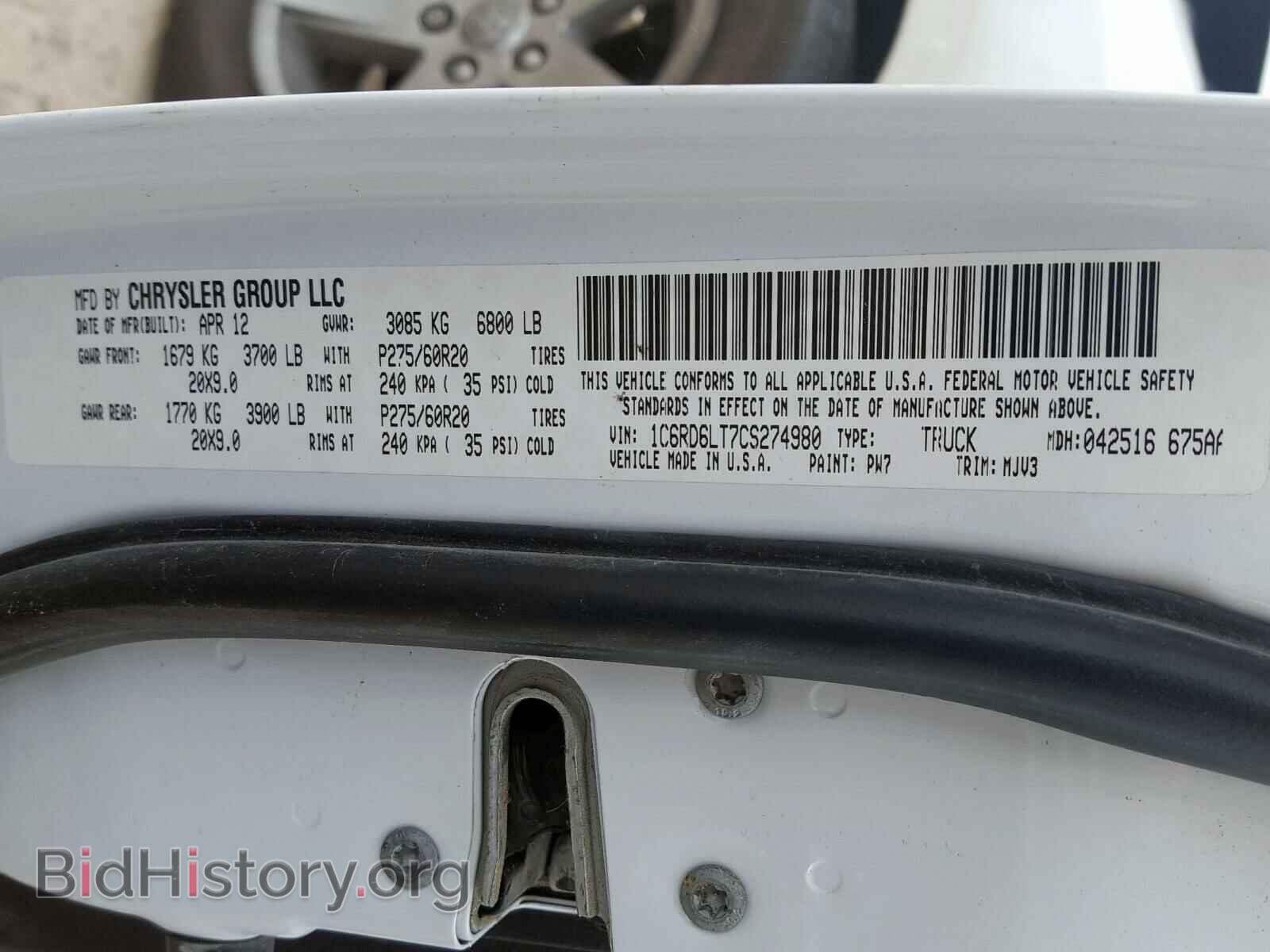 2012 DODGE RAM 1500 S - VIN: 1C6RD6LT7CS274980 - Фото 10