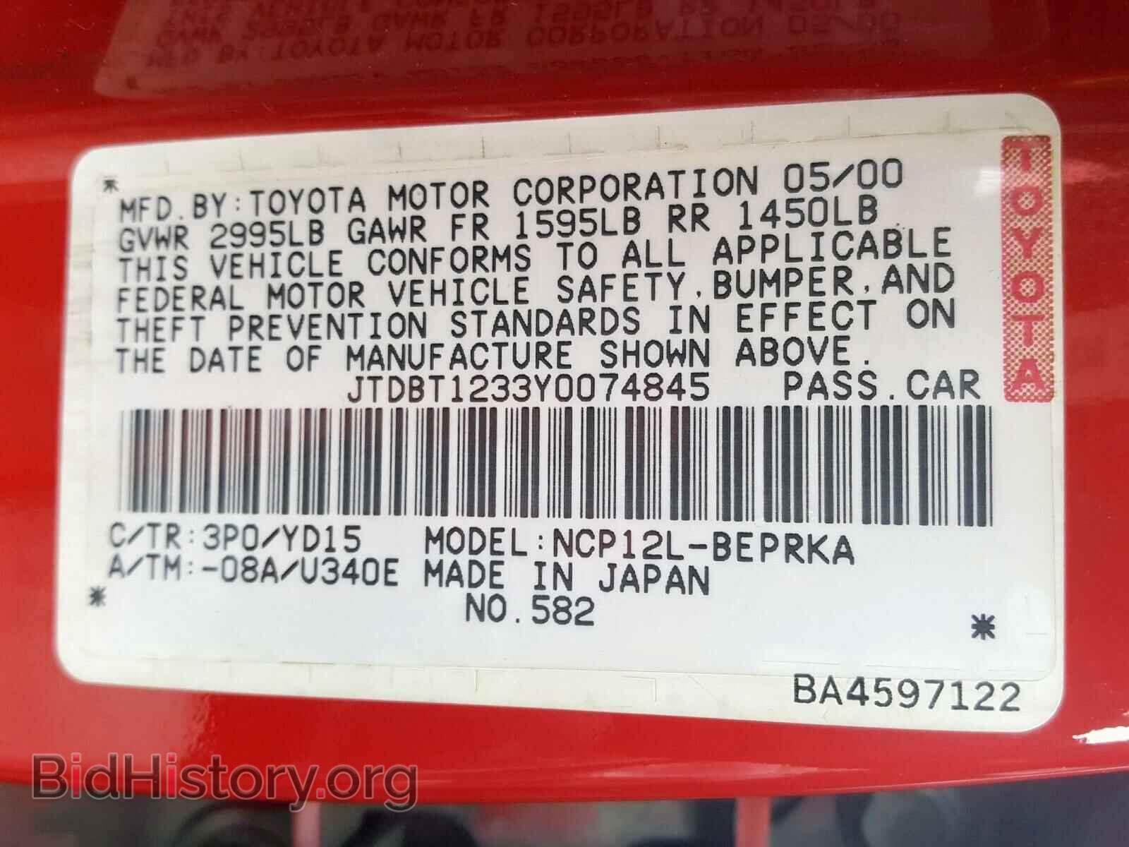 2000 TOYOTA ECHO - VIN: JTDBT1233Y0074845 - Photo 10