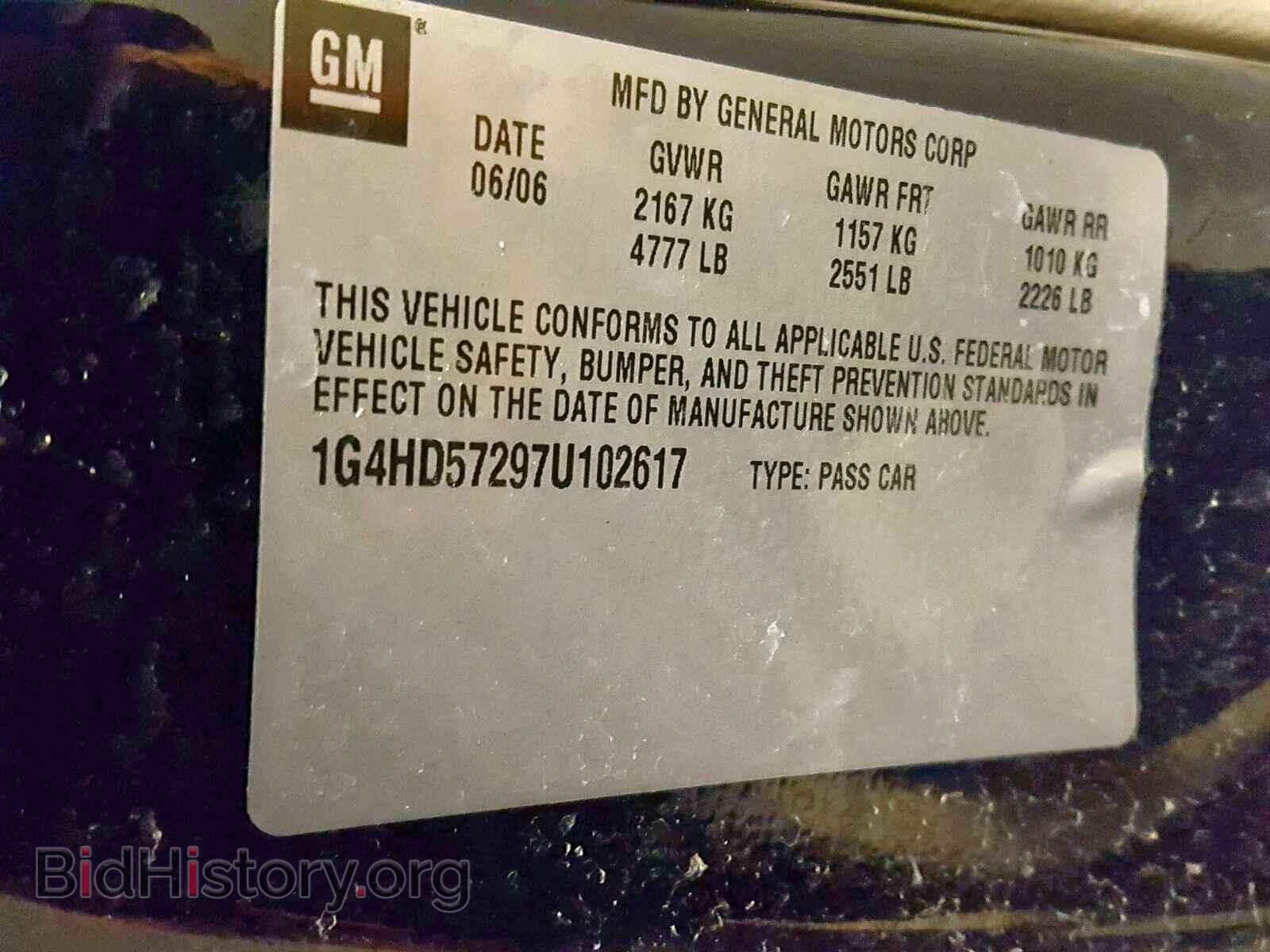 2007 BUICK LUCERNE - VIN: 1G4HD57297U102617 - Фото 10