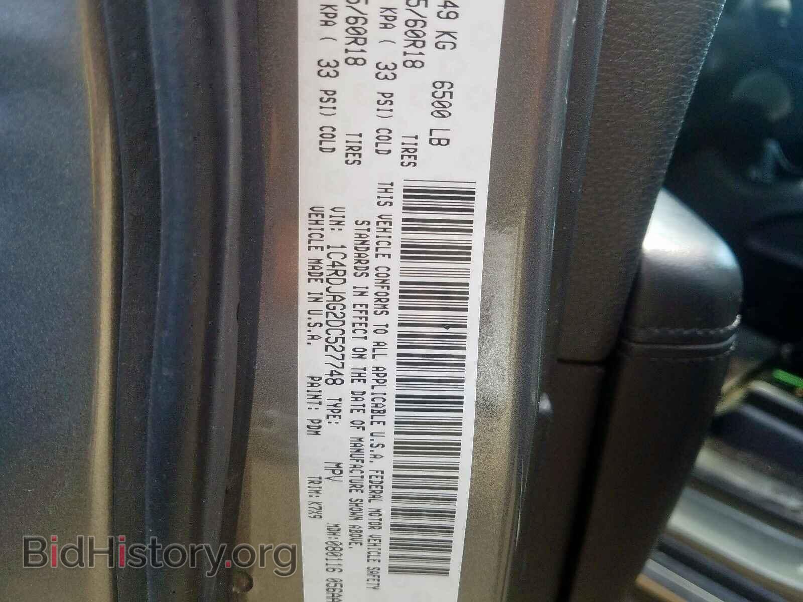 2013 DODGE DURANGO SX - VIN: 1C4RDJAG2DC527748 - Photo 10