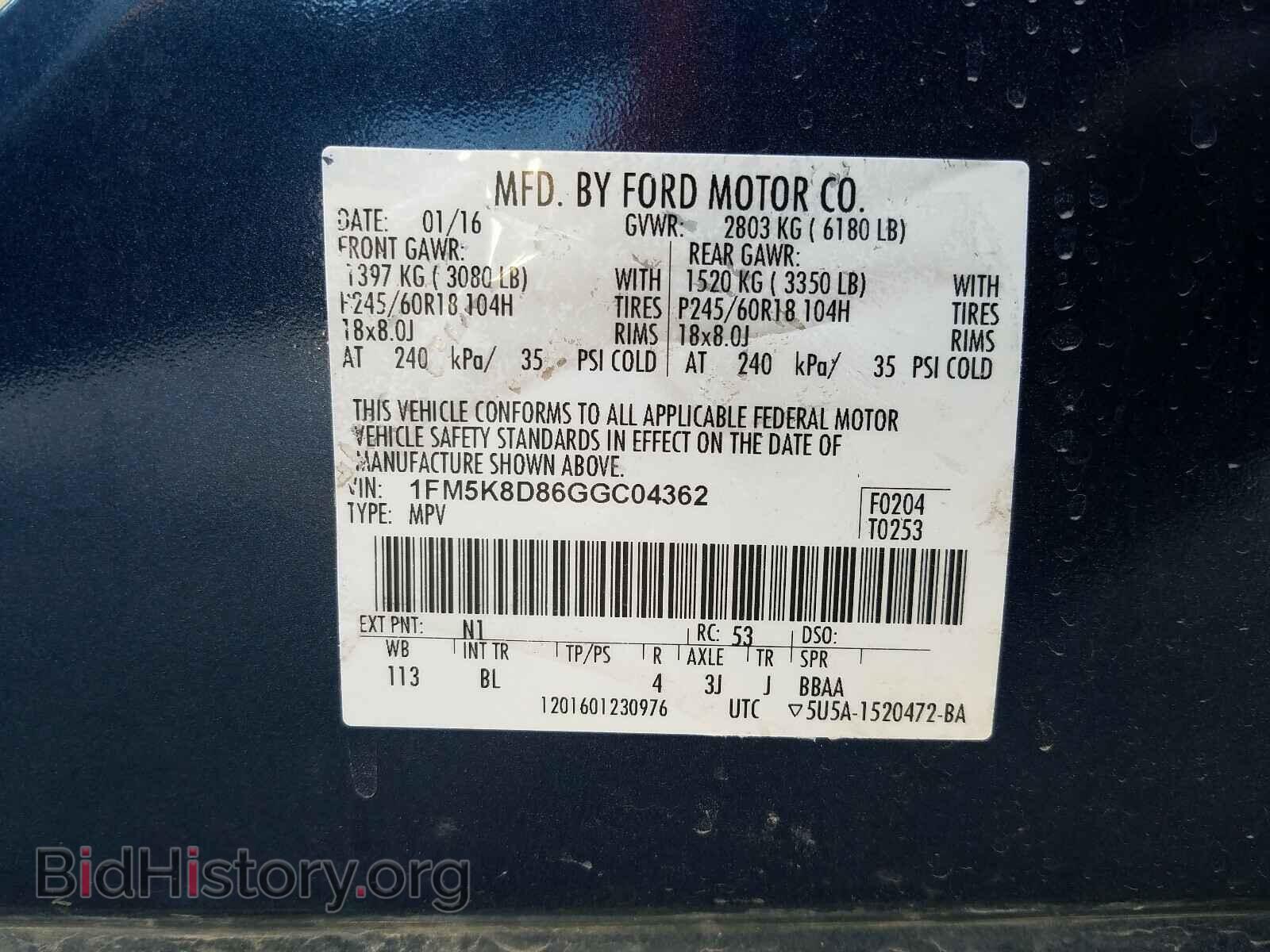 2016 FORD EXPLORER - VIN: 1FM5K8D86GGC04362 - Photo 10