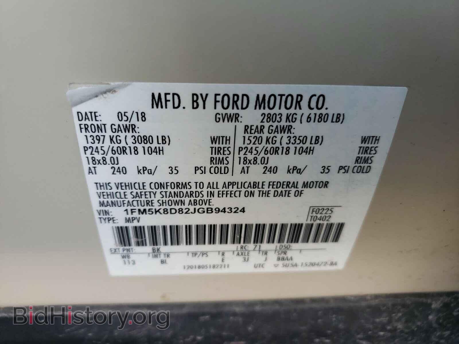 2018 FORD EXPLORER - VIN: 1FM5K8D82JGB94324 - Photo 10