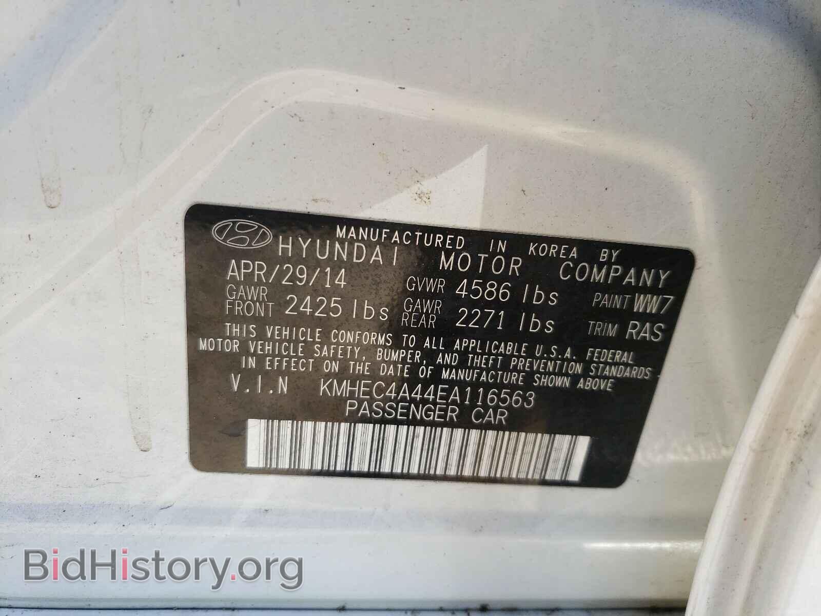 2014 HYUNDAI SONATA - VIN: KMHEC4A44EA116563 - Фото 10